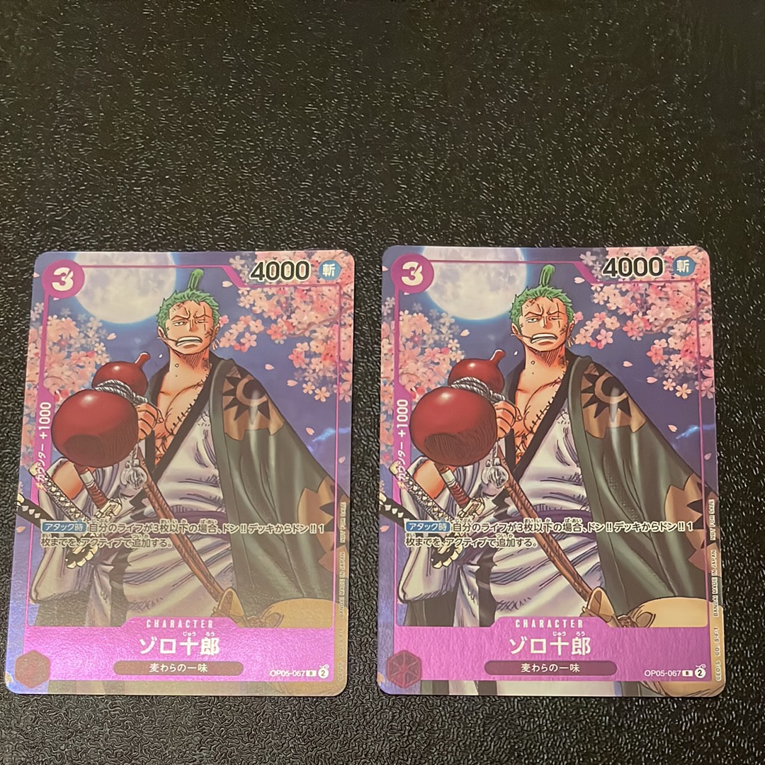 PSA10】ゾロ十郎 R [OP05-067](プロモーションカード「ONE PIECE CARD