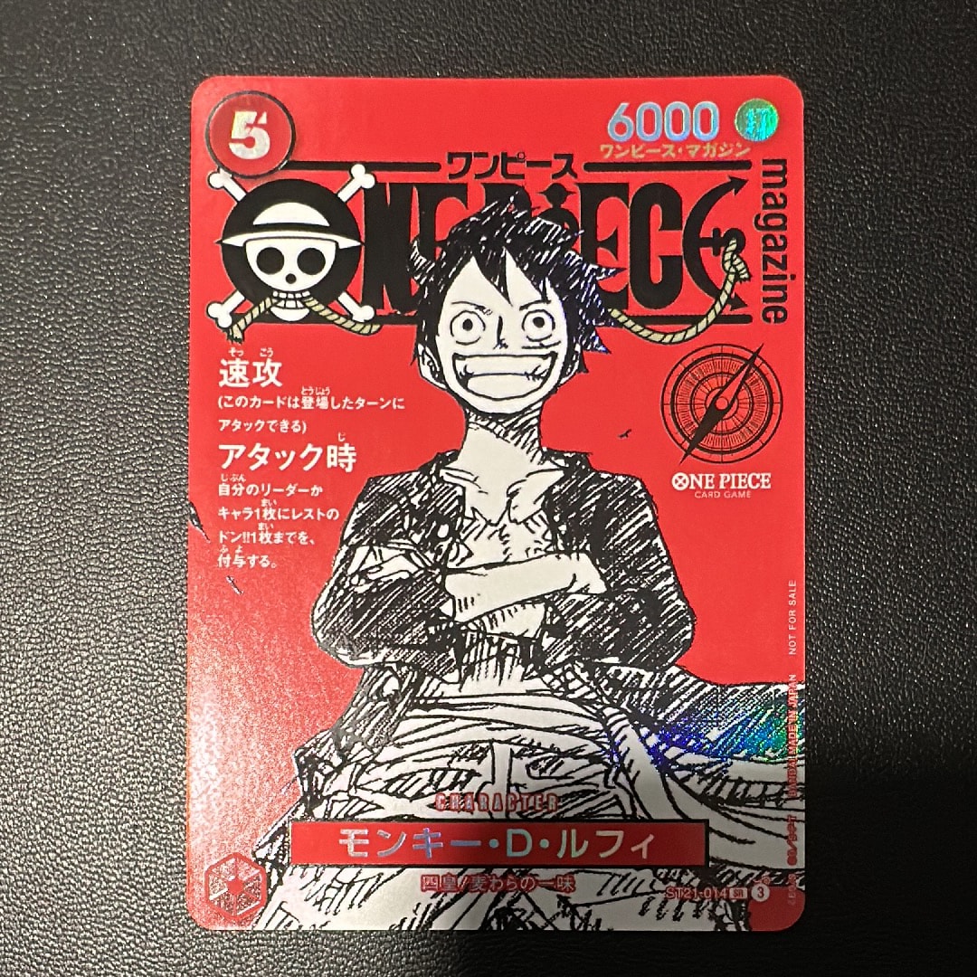 PSA10】モンキー・D・ルフィ SR [ST21-014](プロモーションカード
