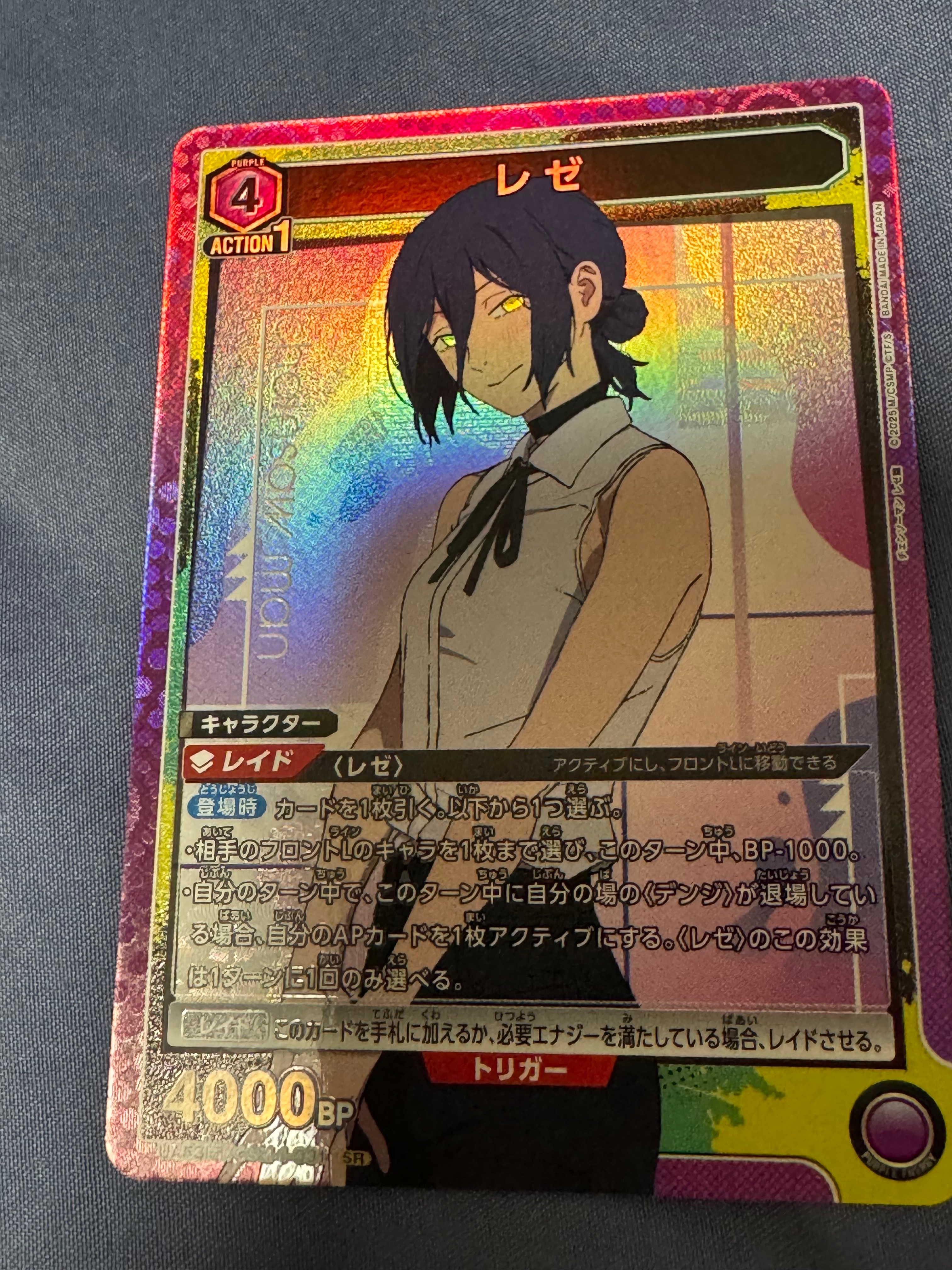 アクションポイントカード (羽前 京香)☆ :直筆サイン・シリアルNo