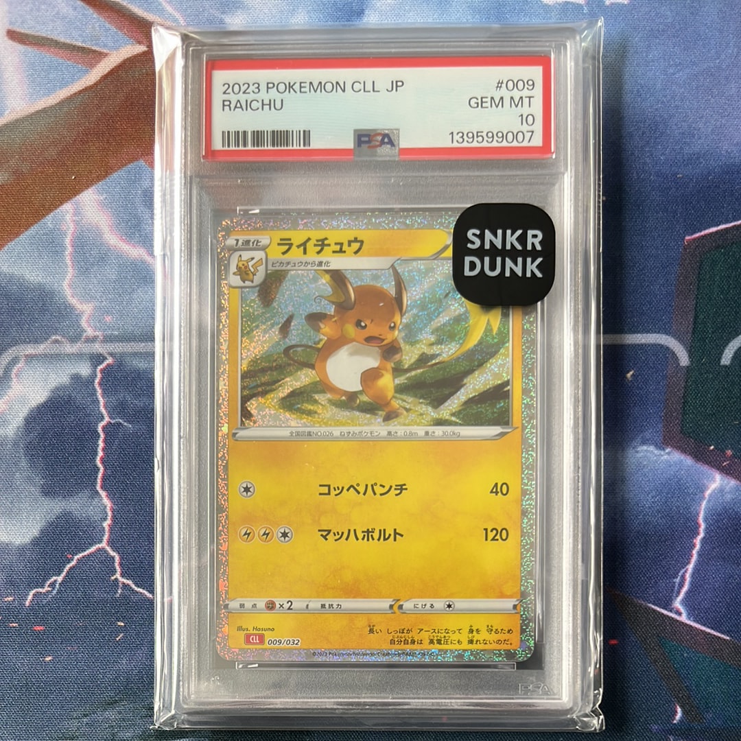 PSA10】ライチュウ [CLL 009/032](ポケモンカードゲーム Classic) 1枚