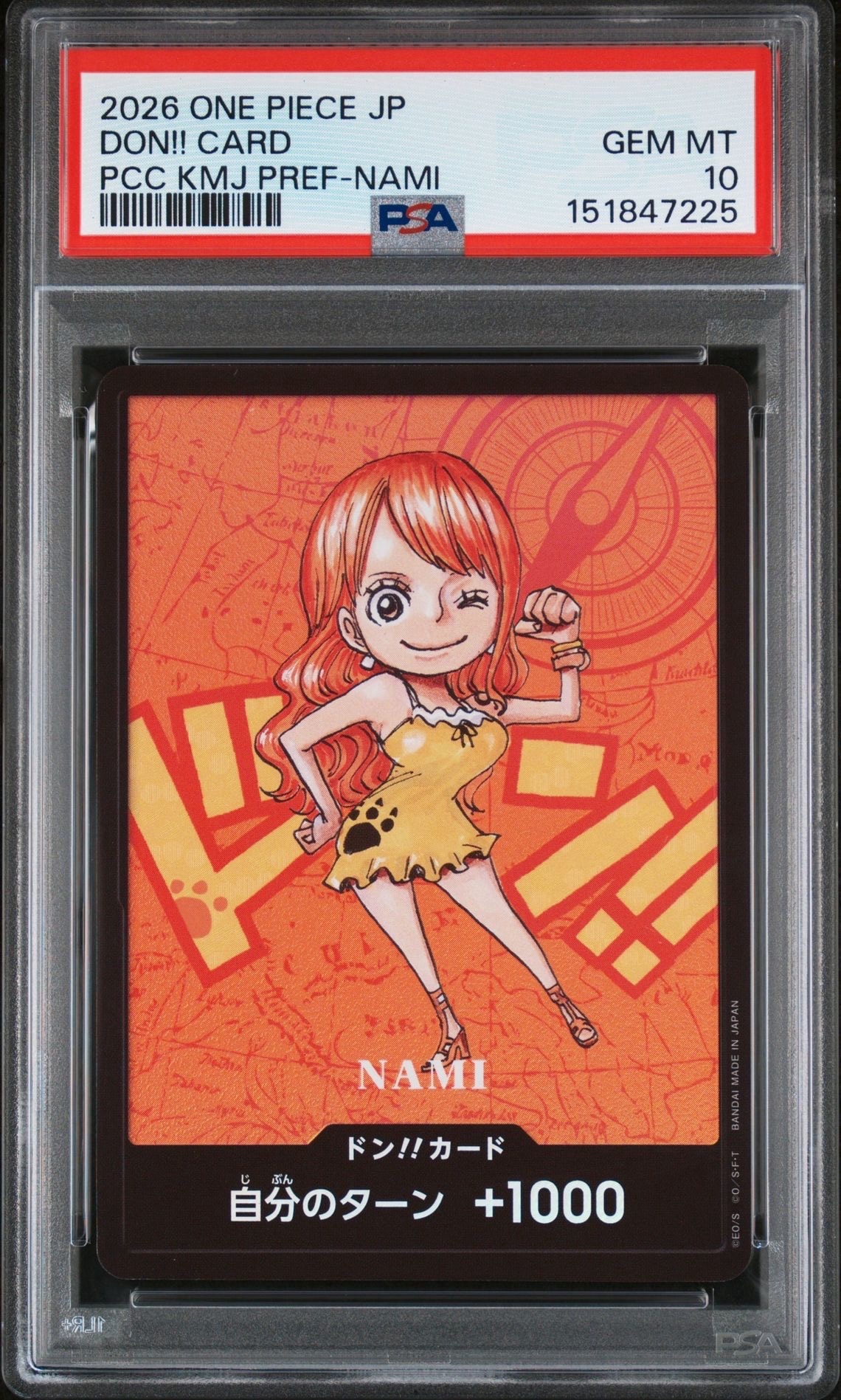 プレミアムカードコレクション 熊本ドンカード　PSA10連番　ルフィ　ゾロ　ナミ プレミアムカードコレクション 熊本ドンカード PSA10連番 ルフィ ゾロ