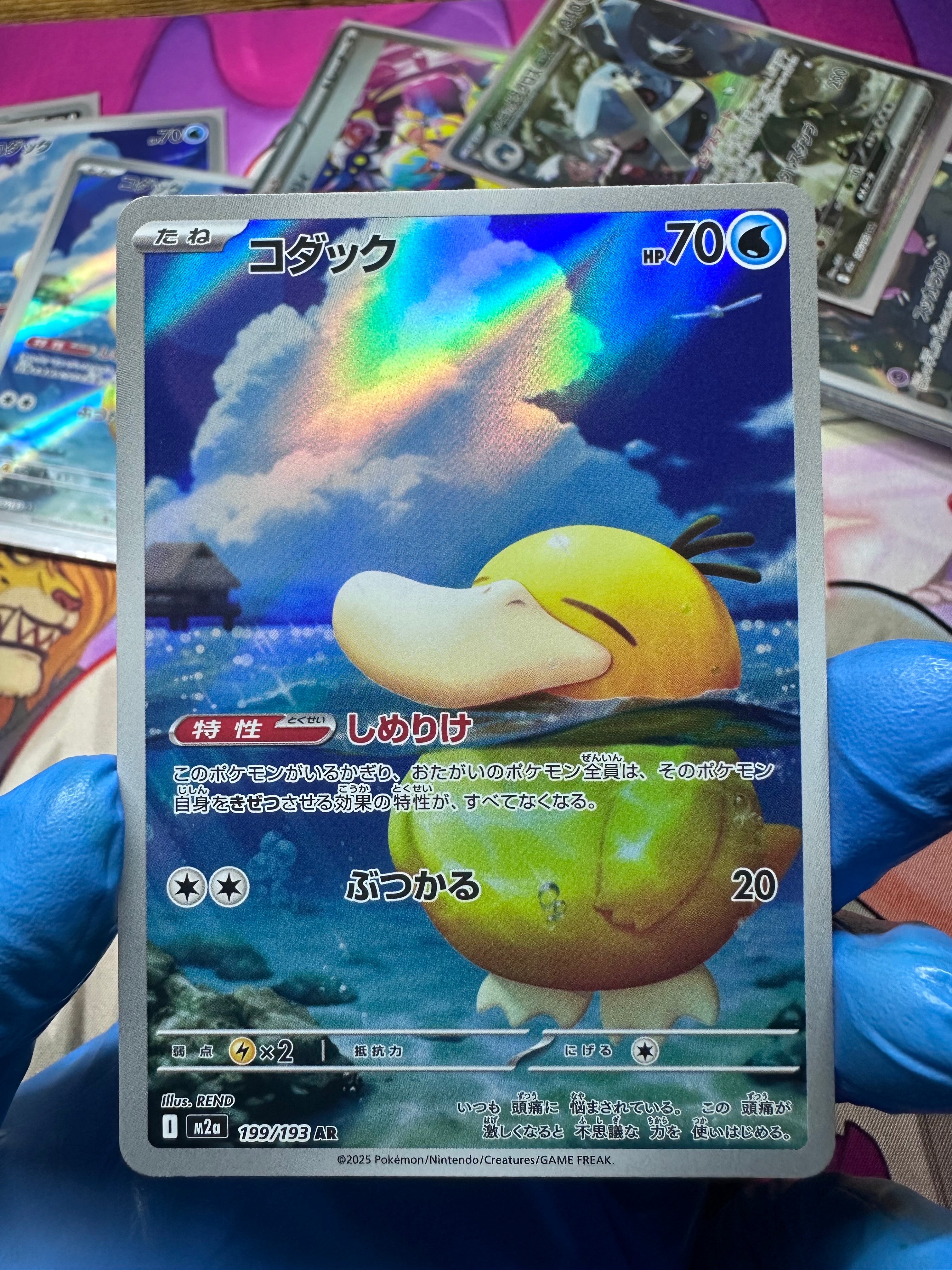 コイキング&ホエルオーGX SR: SA[SM9 099/095](拡張パック「タッグ