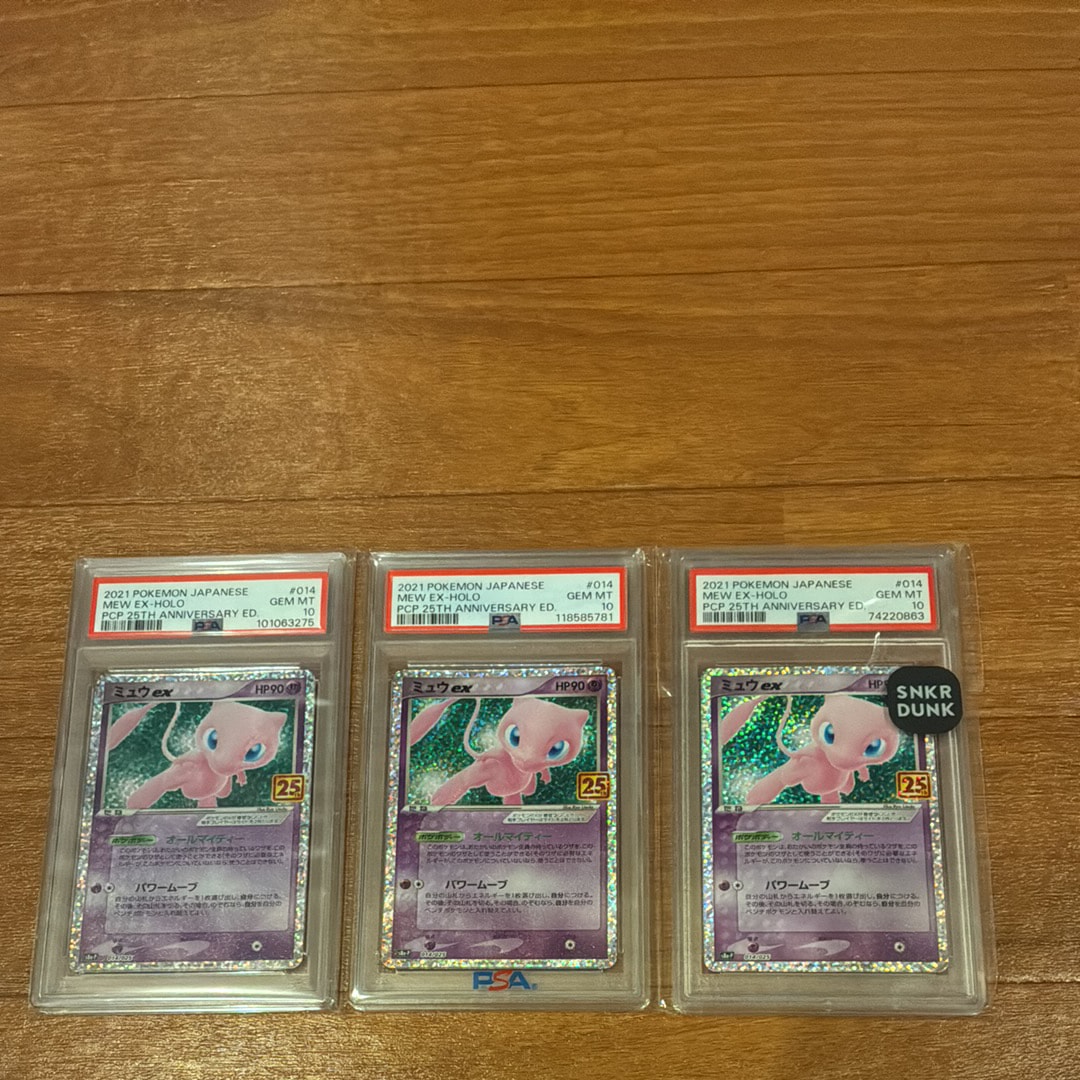 PSA10】アブソルEX P [XY-P](プロモーションカード「バトルフェスタ