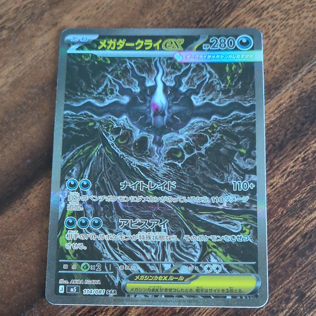 ホウオウ: プロモ[L-P 048/L-P](プロモーションカード「L-P」)の新品