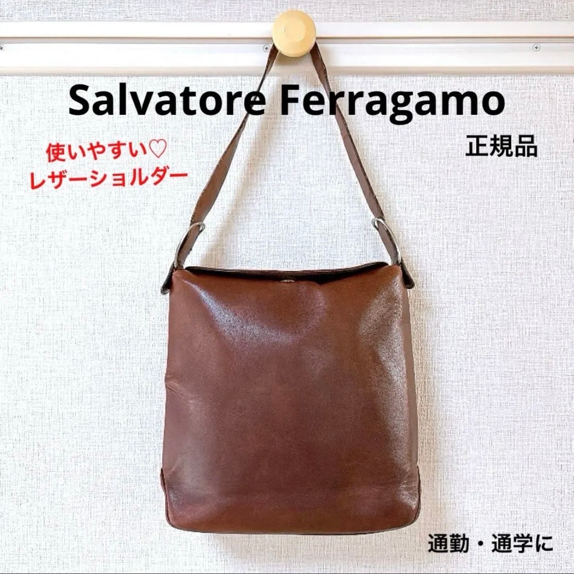 Ferragamo フェラガモ ショルダーバッグ レザー ブラウン 人気カラー