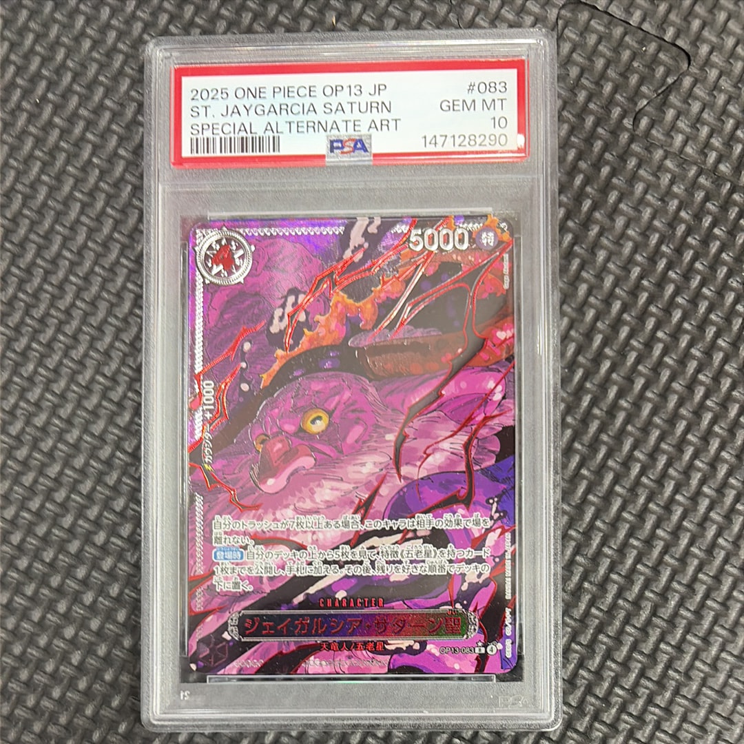 PSA10】ジェイガルシア・サターン聖 R-RP [OP13-083](ブースターパック