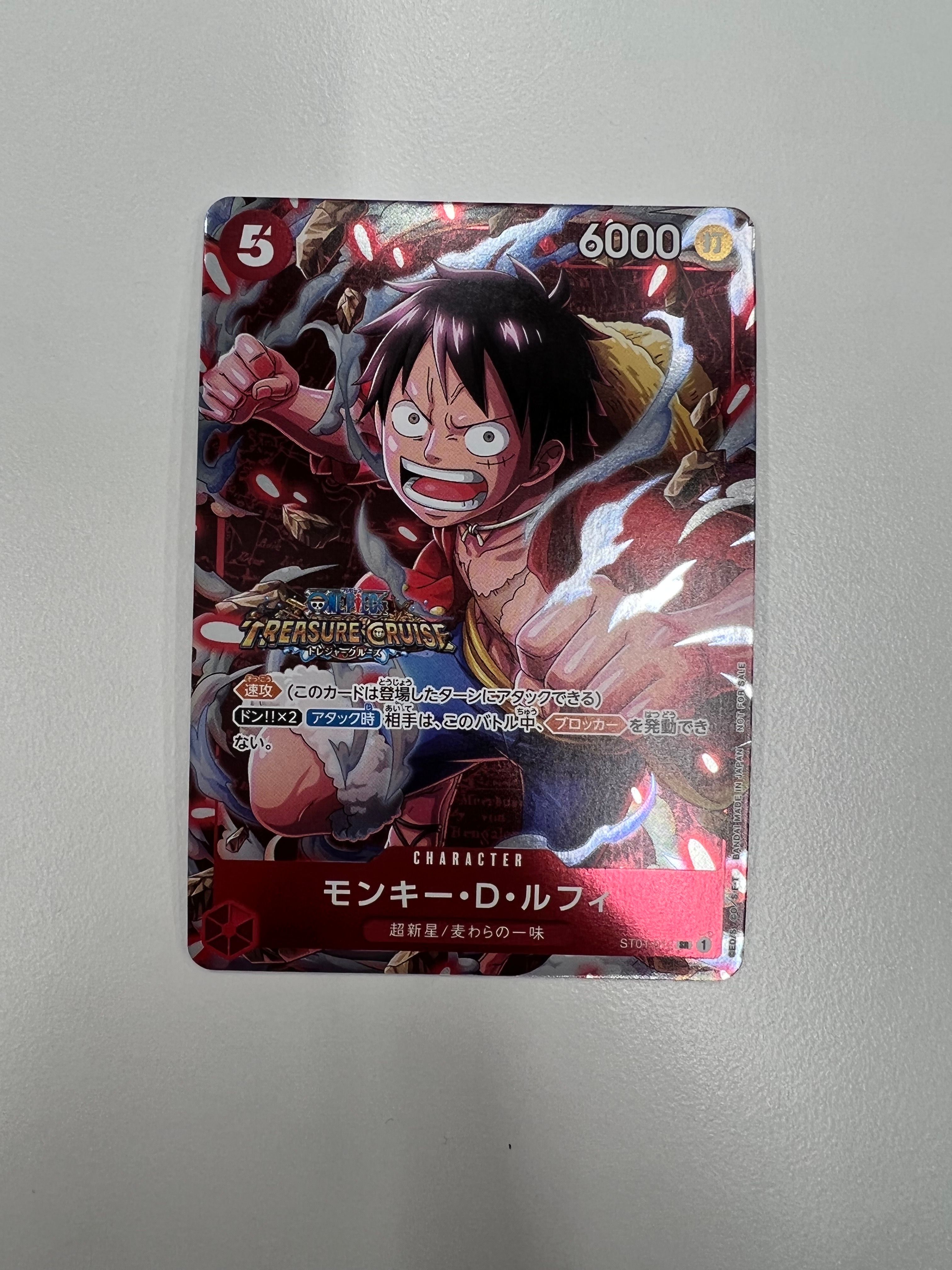 モンキー・D・ルフィ SR [ST01-012] (スタンダードバトル 優勝記念品)