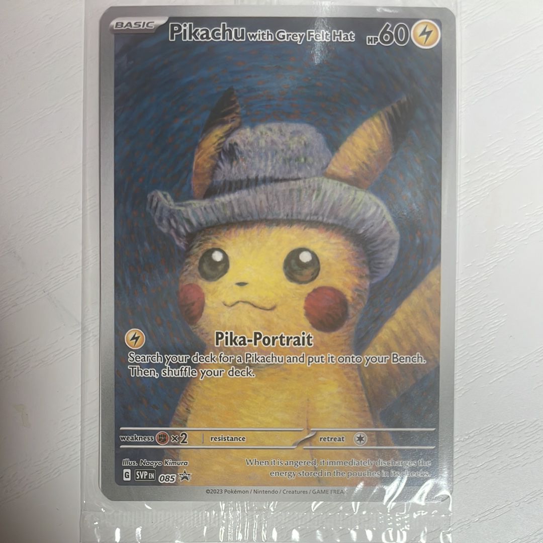 ピカチュウ : プロモ [SVP EN 085](「ゴッホ展」 プロモーションカード「SVP EN」) 【英語版】