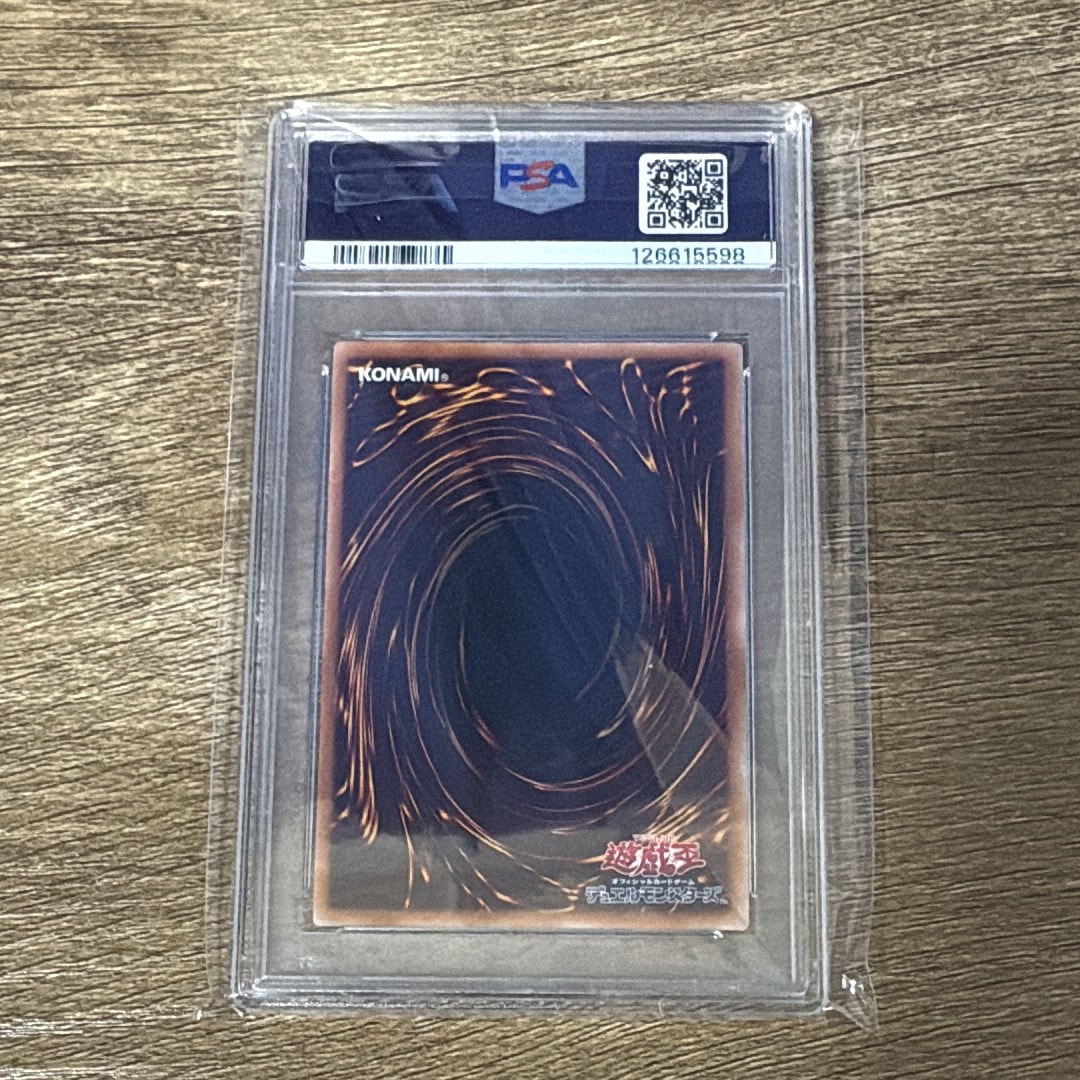PSA10】ブラック・マジシャン・ガール 25th SE [QCAC-JP019