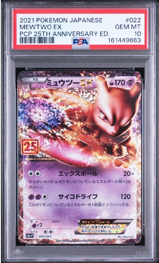 カトレア HR[S6K 088/070](拡張パック「漆黒のガイスト」)の新品/中古
