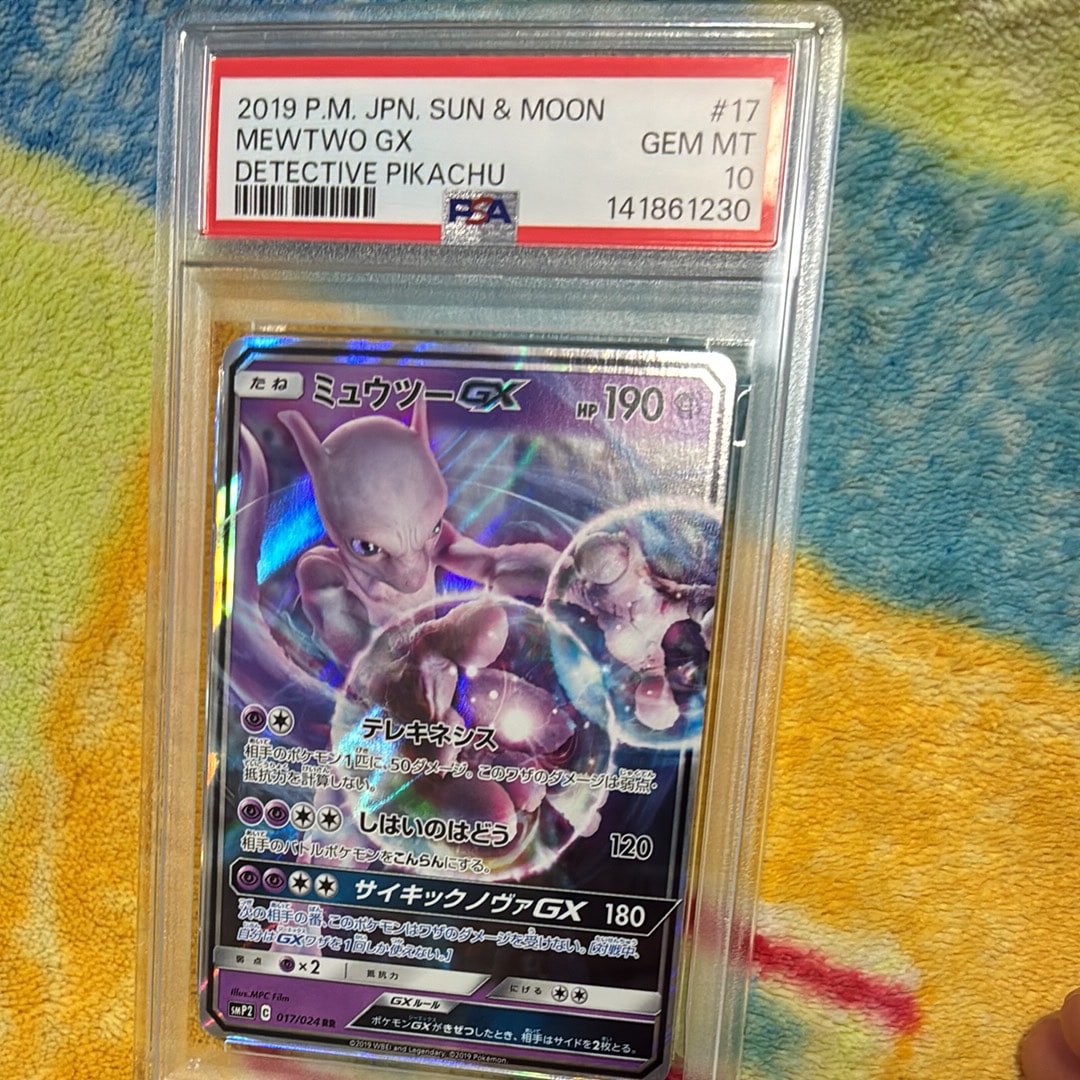 ミュウツーGX RR [SMP2 017/024](ムービースペシャルパック「名探偵ピカチュウ」)