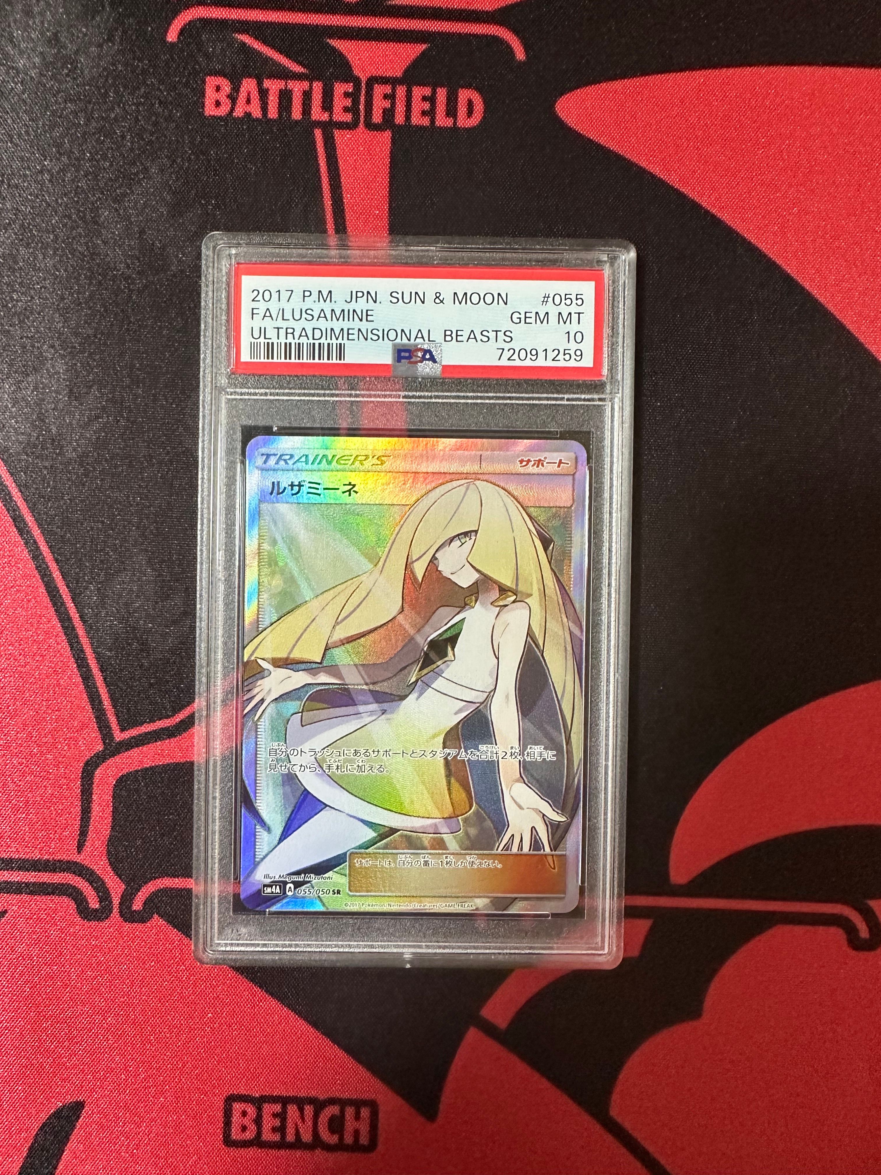 PSA 10]Lusamine SR[SM4A 055/050](Expansion Pack