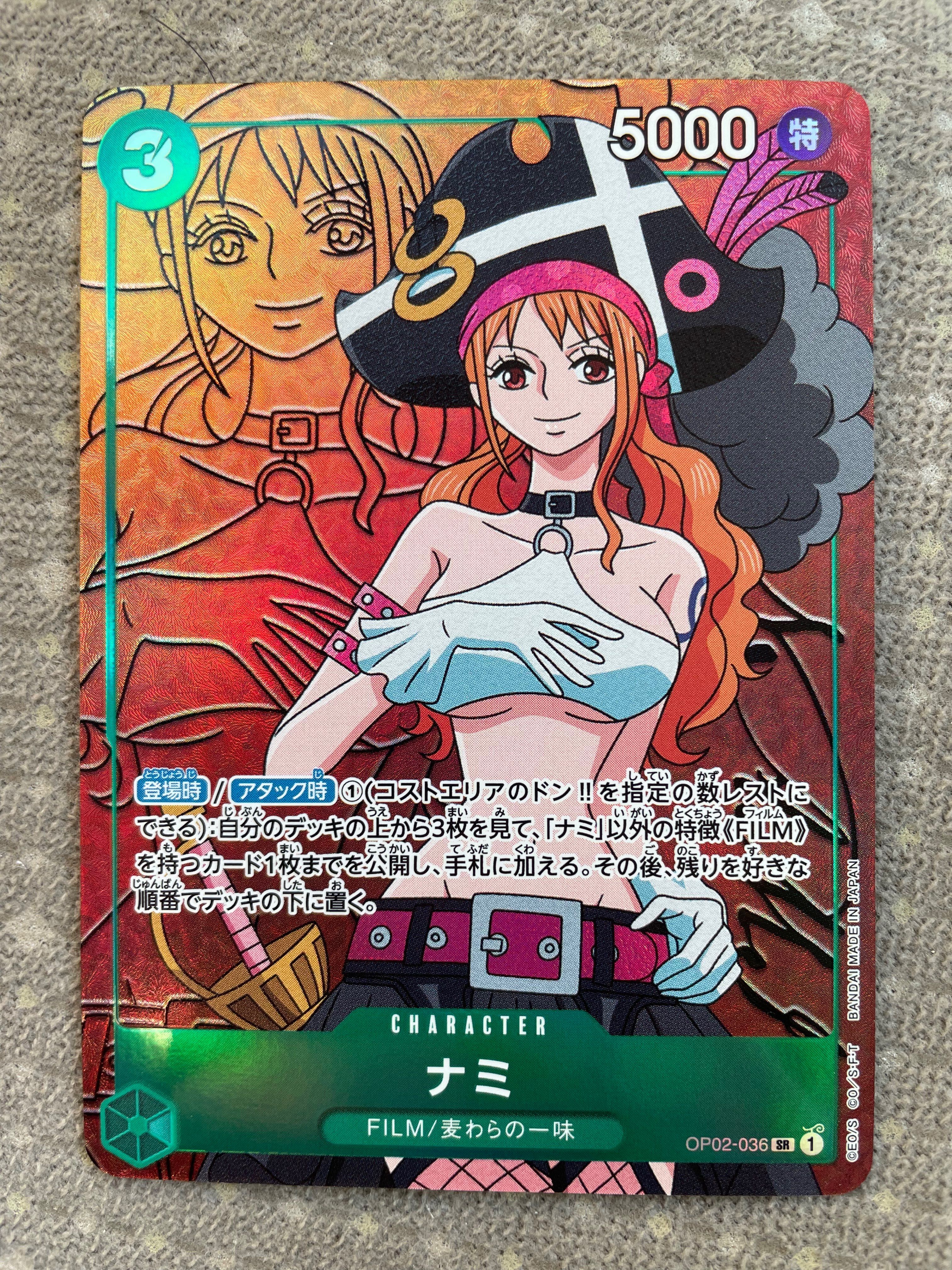 ナミ SR-P [OP02-036] (ブースターパック頂上決戦)