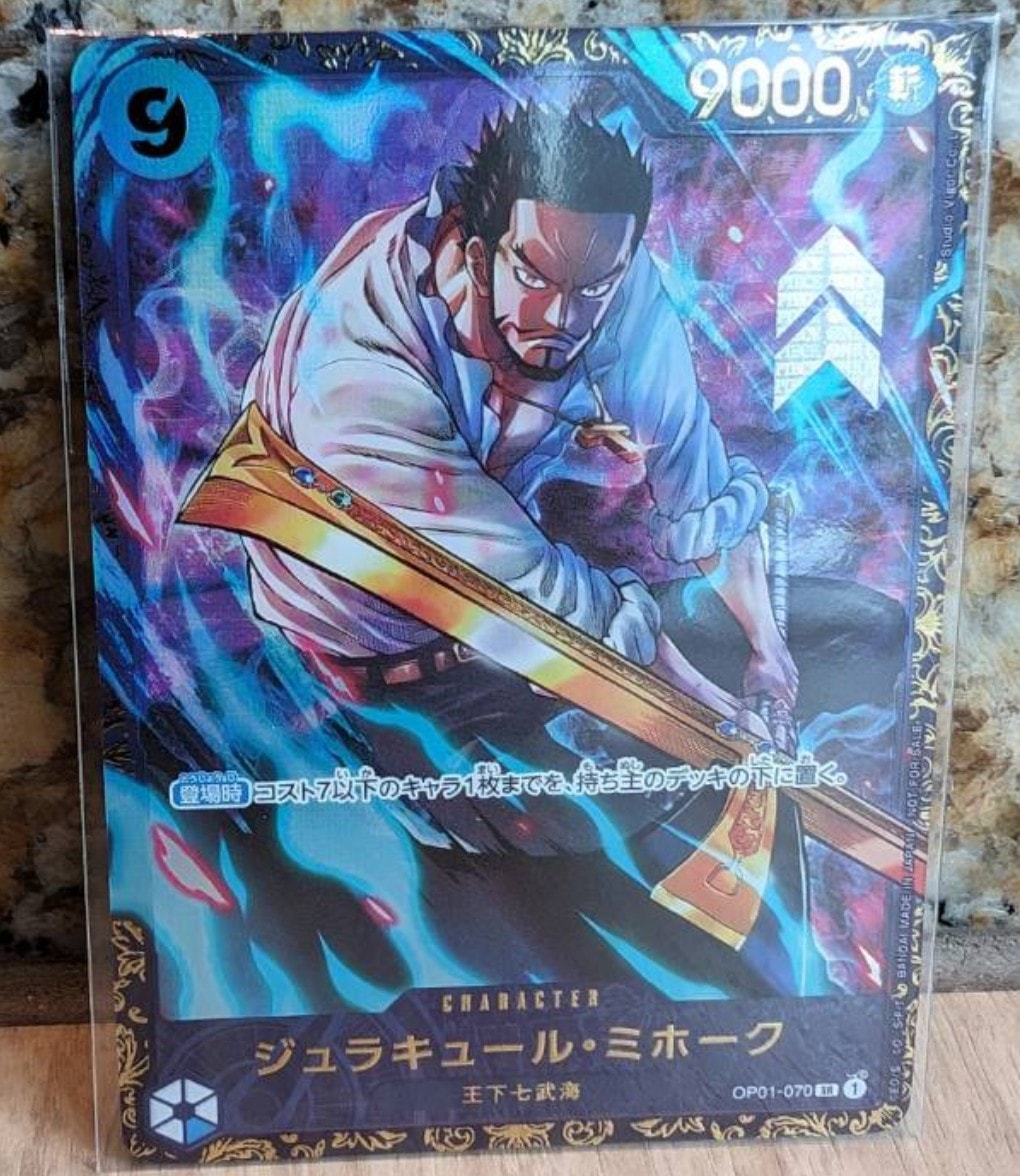 ジュラキュール・ミホーク SR [OP01‐070] (フラッグシップバトル 優勝記念品) for Japan