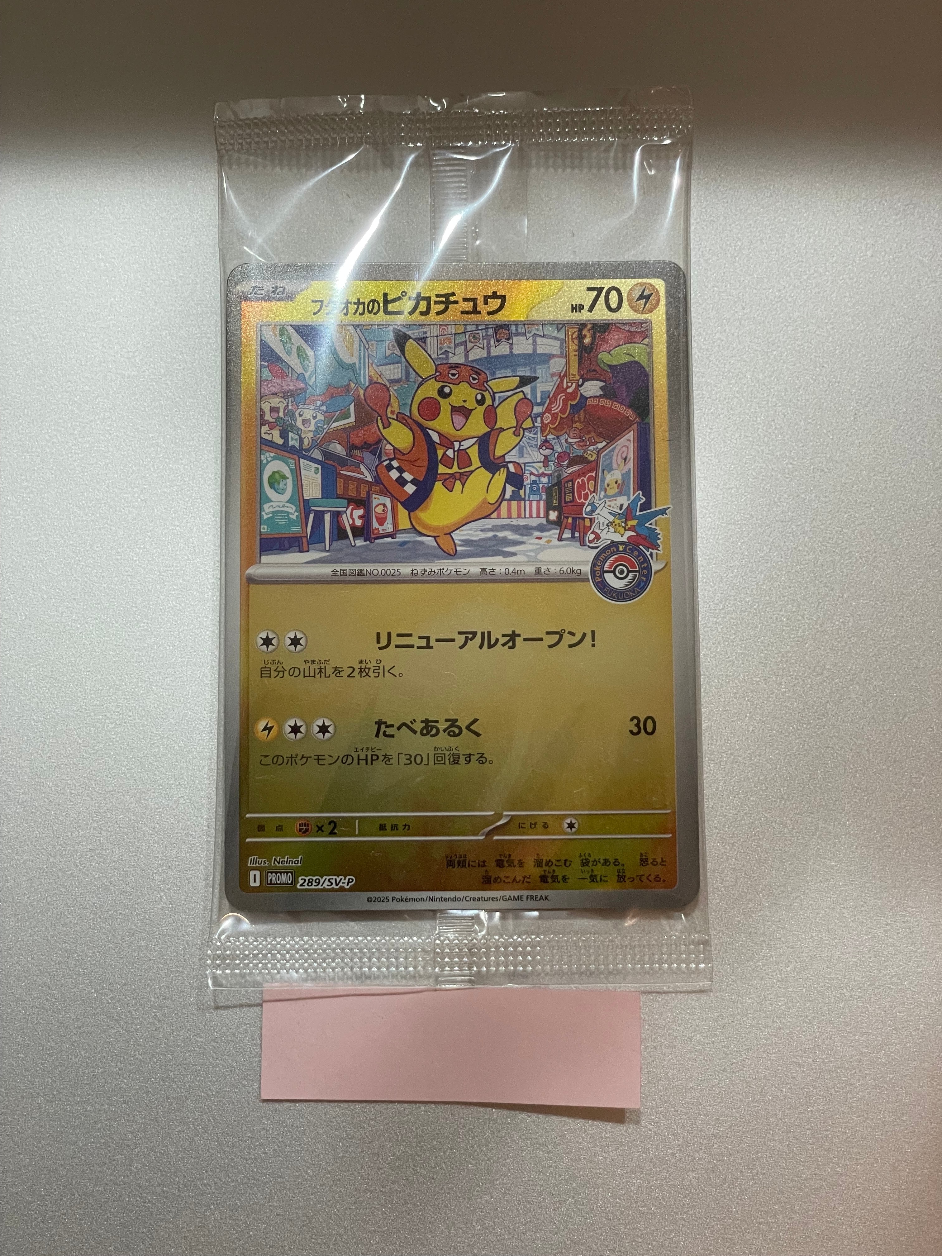 レックウザ AR[S3a 056/076](強化拡張パック「伝説の鼓動」)の新品
