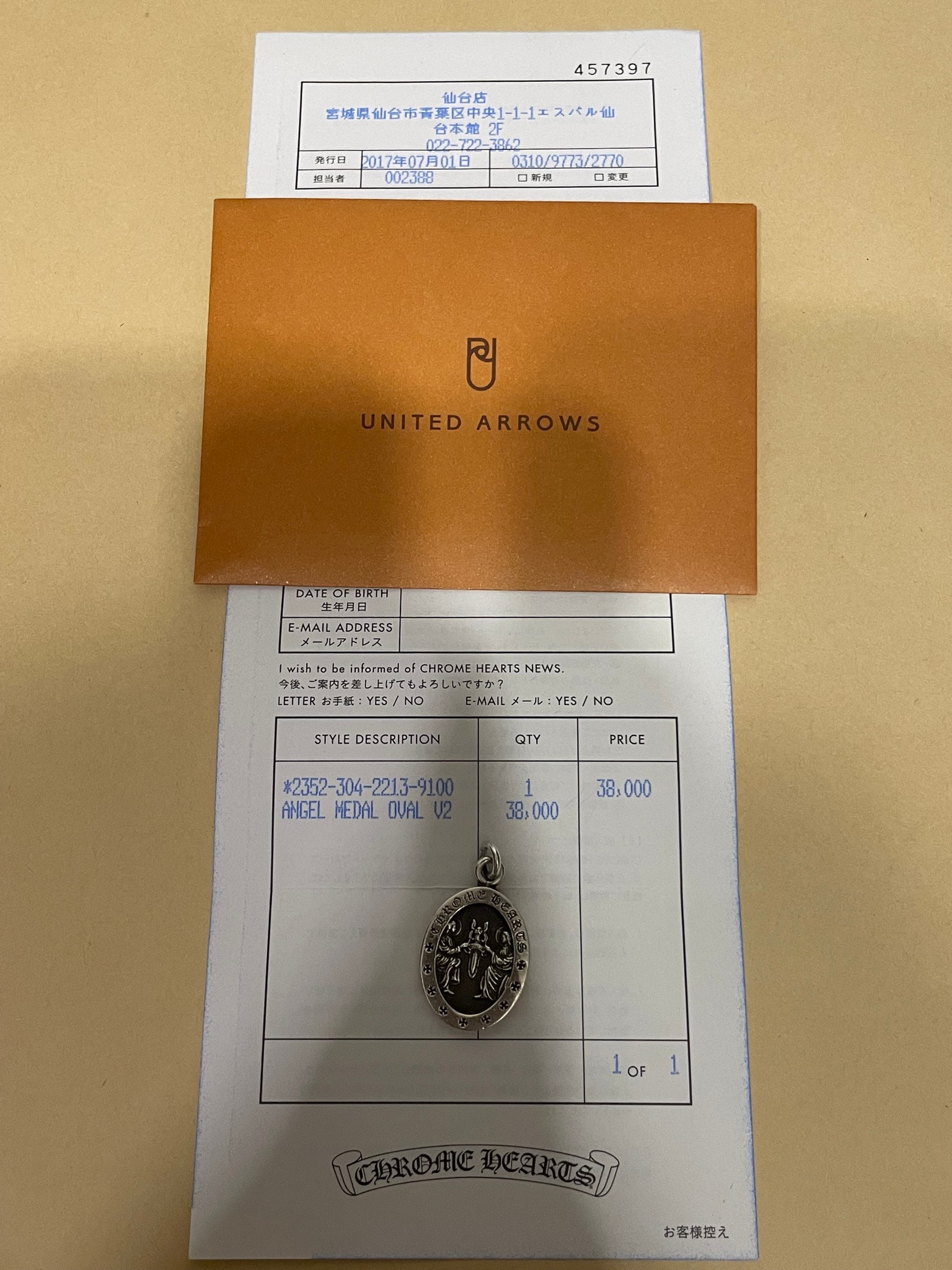 Chrome Hearts Angel Medal Oval Pendant Top "Silver"