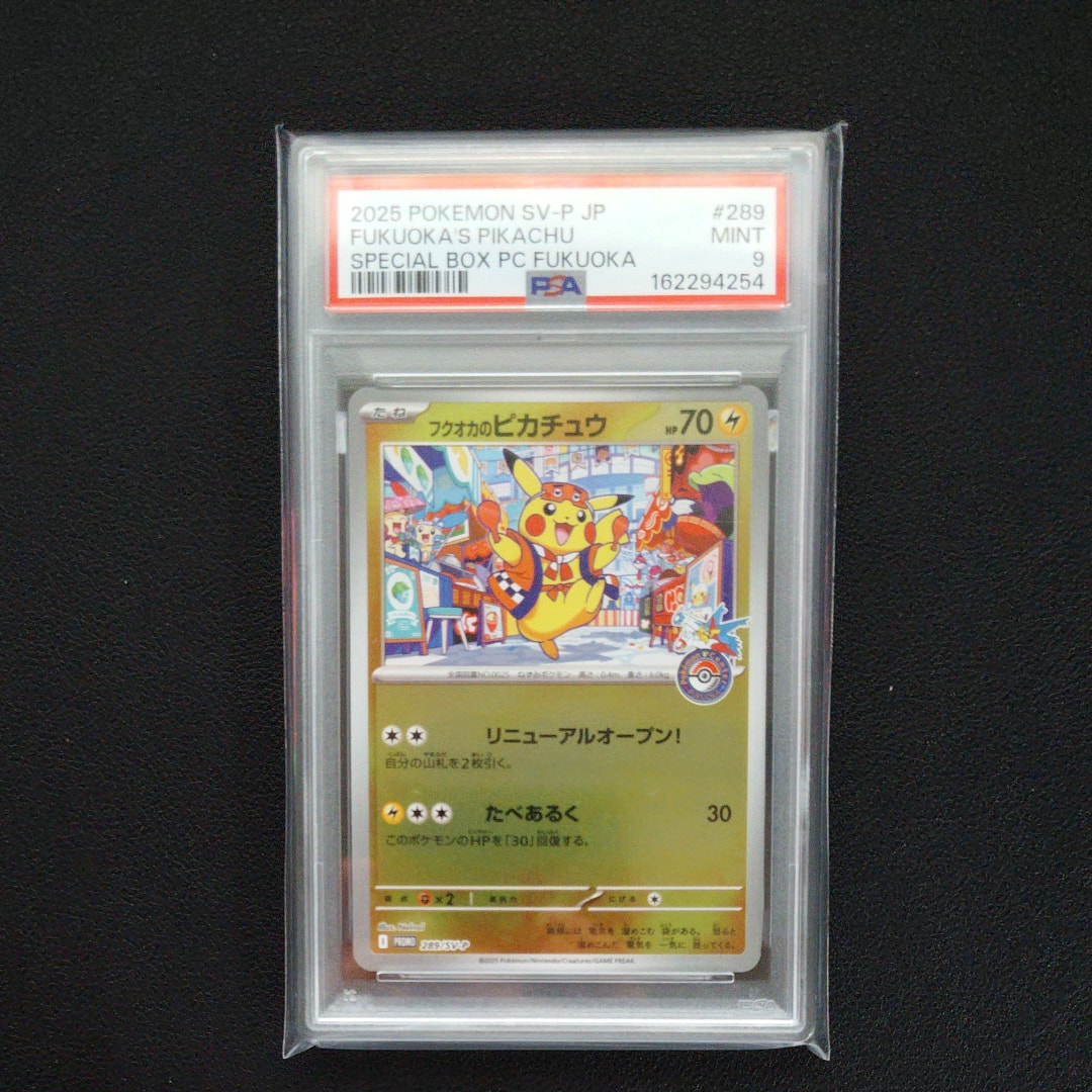 MゲンガーEX UR :1ED [XY4 097/088](拡張パック「ファントムゲート