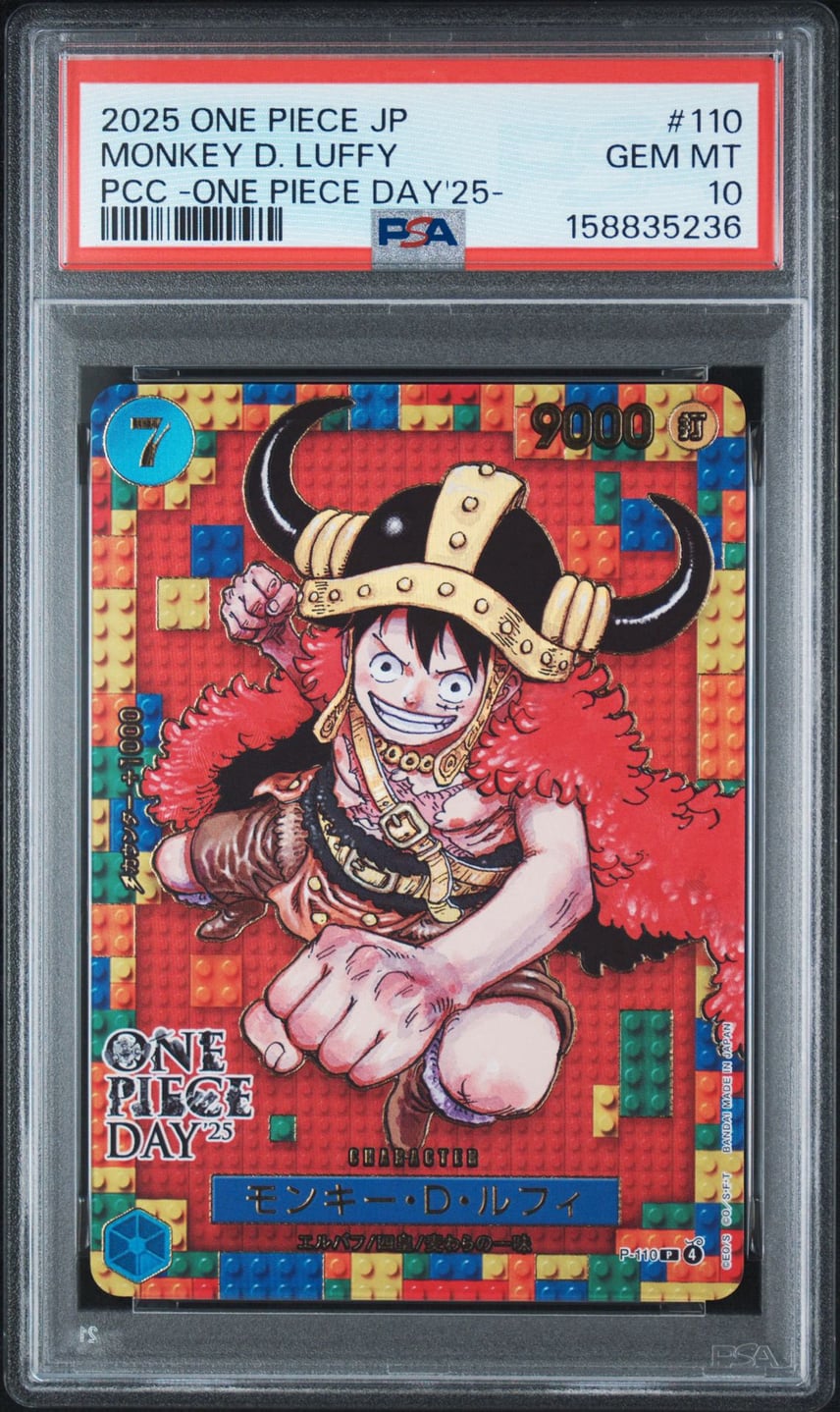 PSA10 GEM MT お玉 ワンピースカード 希少 ワノ国 PSA10 GEM MT お玉 PSA10 GEM MT お玉 ワンピースカード 希少 ワノ国 PSA10 GEM MT お玉