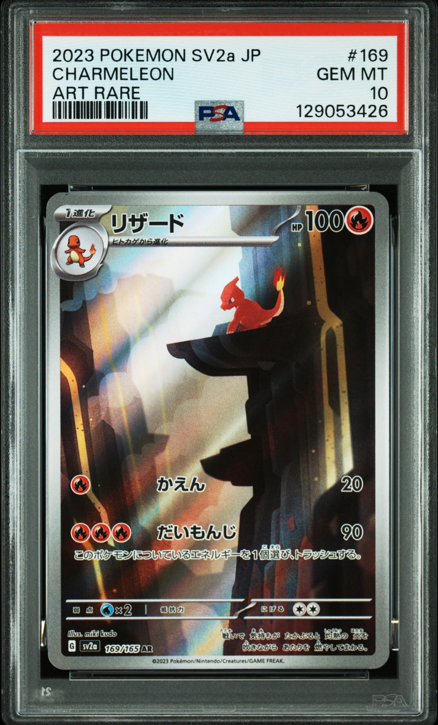 PSA10】ダークライGX RR[SM2+ 040/049](強化拡張パック「新たなる試練