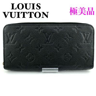 Louis Vuitton Zippy Wallet Monogram Empreinte "Noir"
