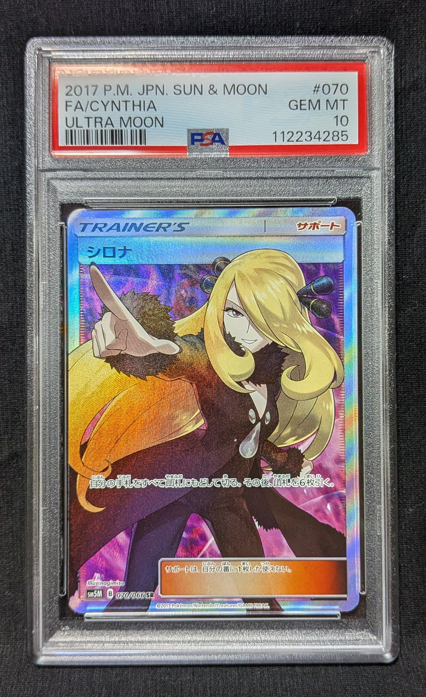 PSA 10]Cynthia SR[SM5M 070/066](Expansion Pack 