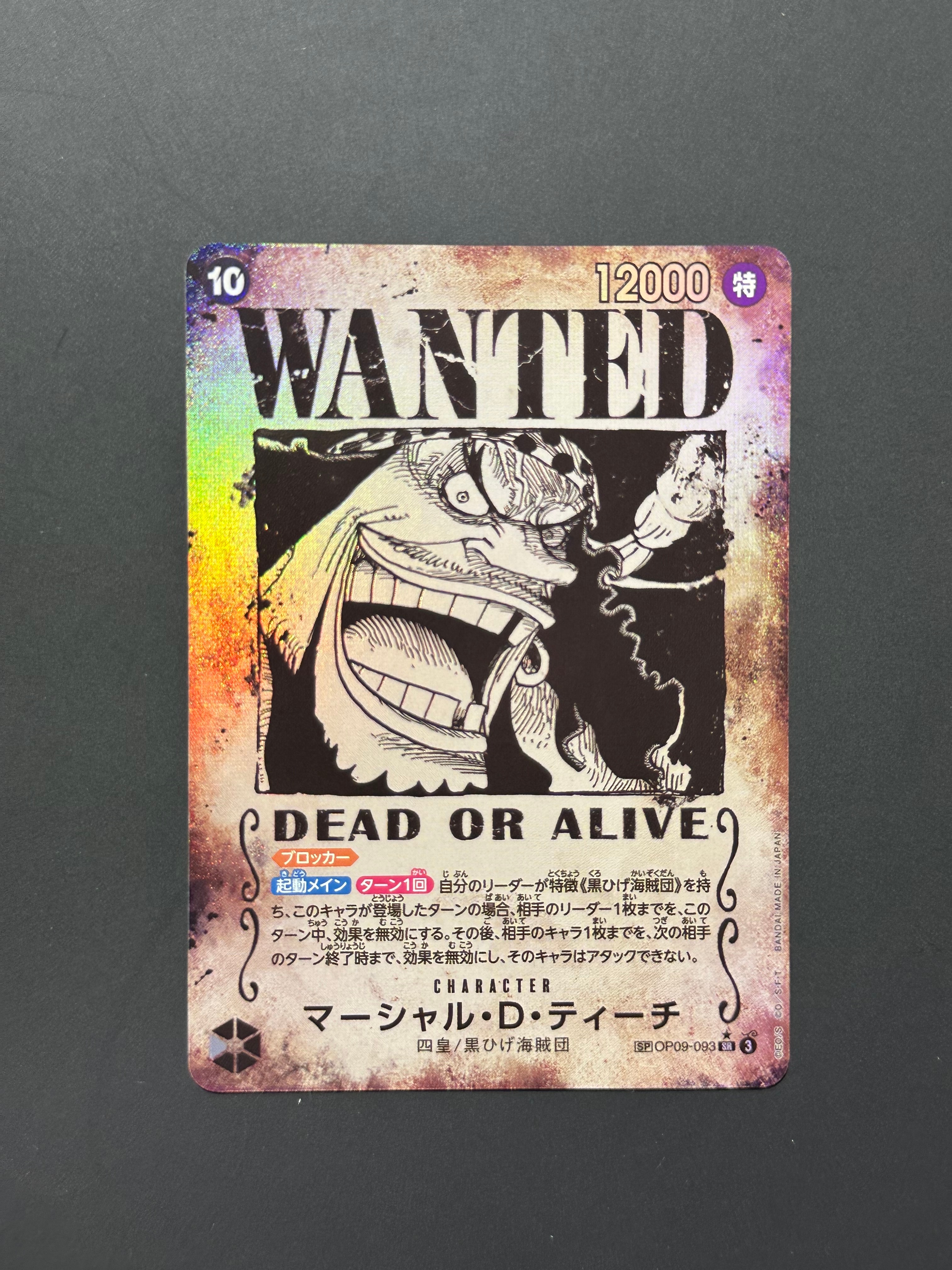 PSA10】マーシャル・D・ティーチ SR-SPC :3周年スペシャルカード(金