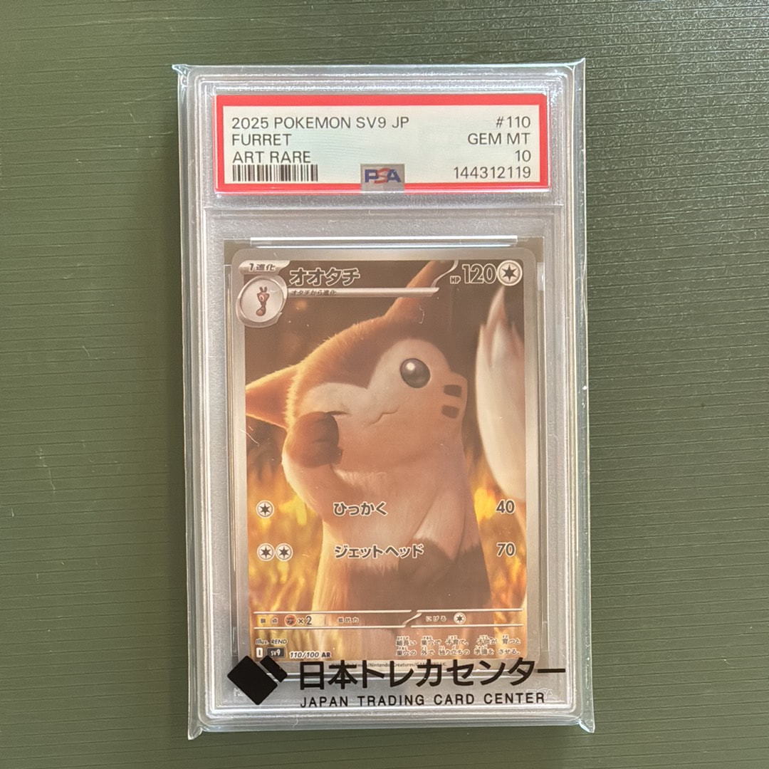 リザードン U :1ED [CP3 005/032](コンセプトパック「ポケキュン