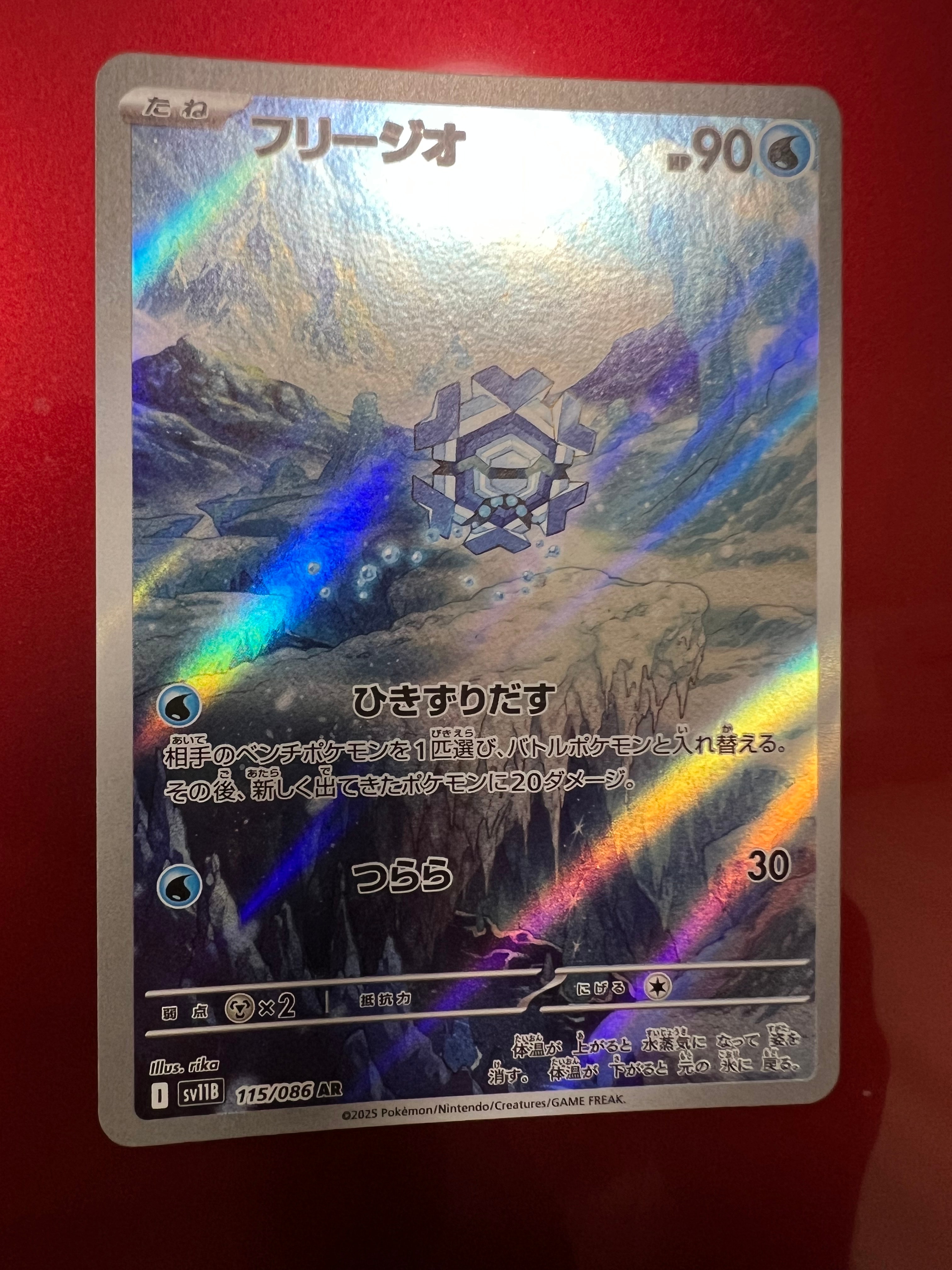 PSA10】ゼクロム R :1ED [CP2 009/027](コンセプトパック「伝説キラ