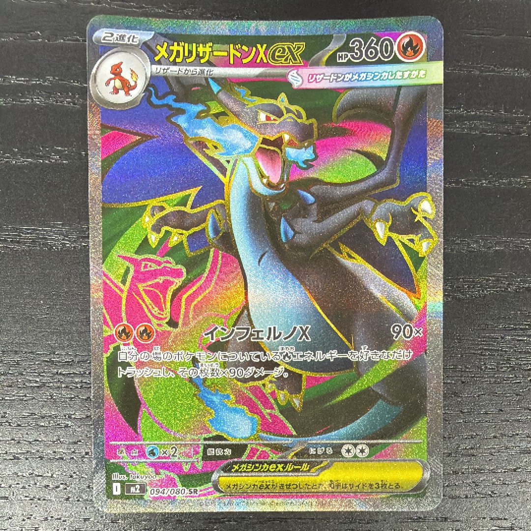 PSA10】ピカチュウ :ミラー [SI 127/414](ソード＆シールド「スタート