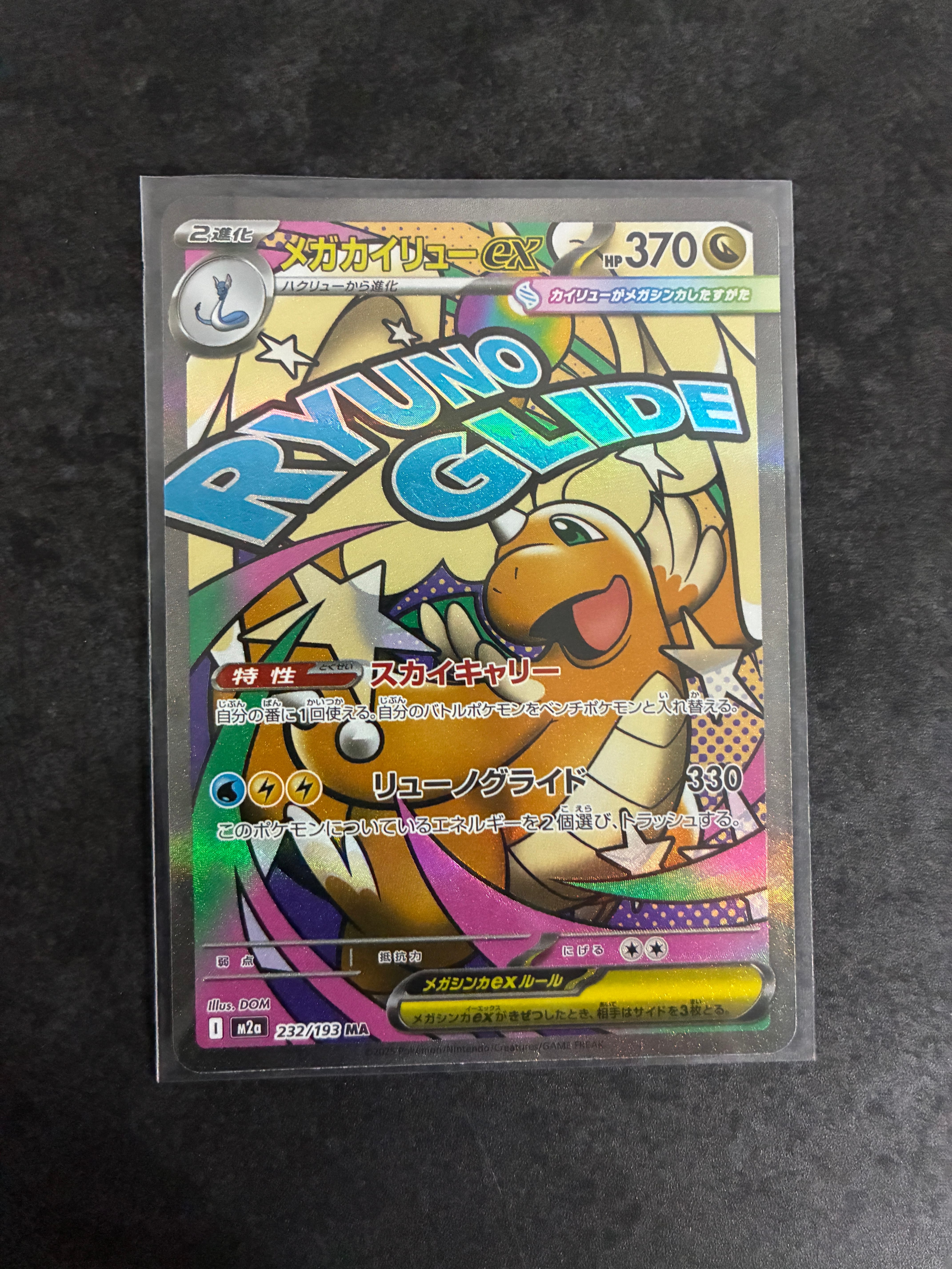 PSA10】メガユキメノコex MA [M2a 224/193](ハイクラスパック「MEGA