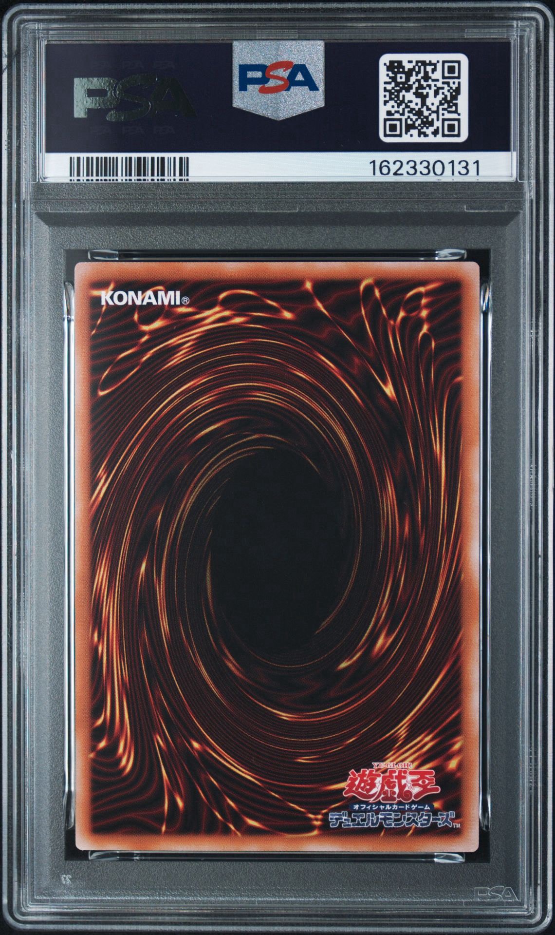 PSA9】王のしもべ－ブラック・マジシャン UR :オーバーフレーム [LOCH