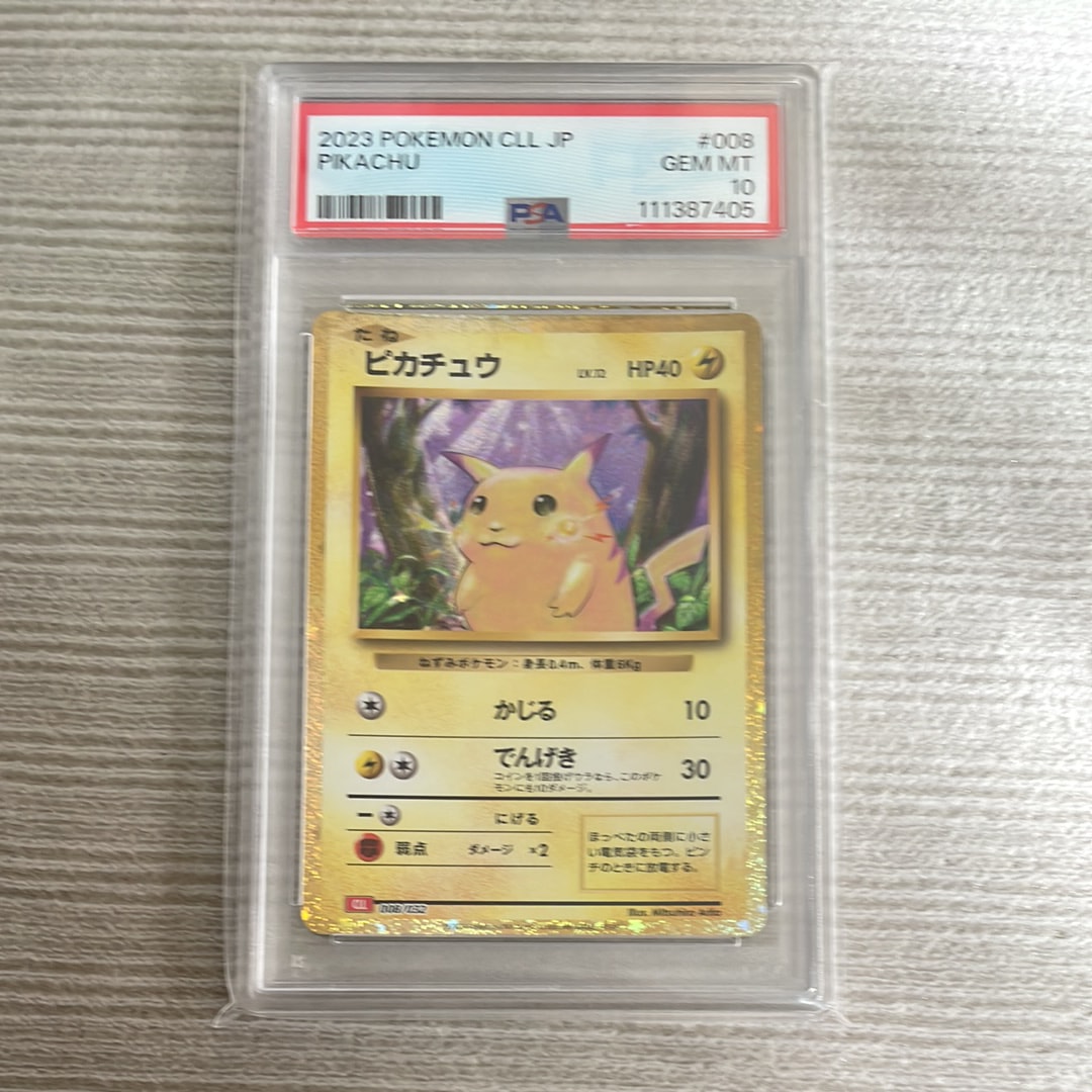 ピカチュウ [CLL 008/032](ポケモンカードゲーム Classic)