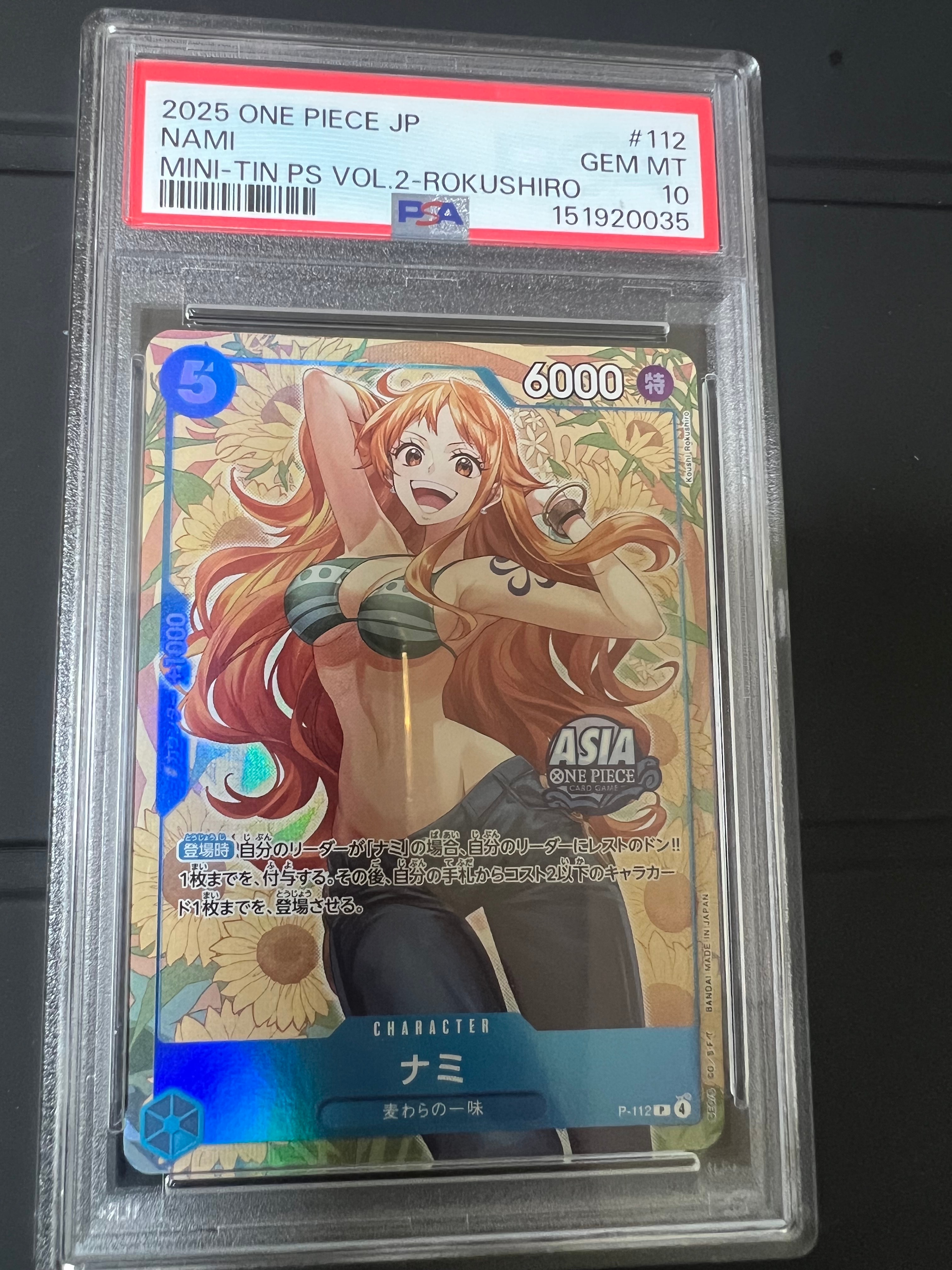 PSA10】ナミ P [P-112]【アジア版】(プロモーションカード「ミニティン