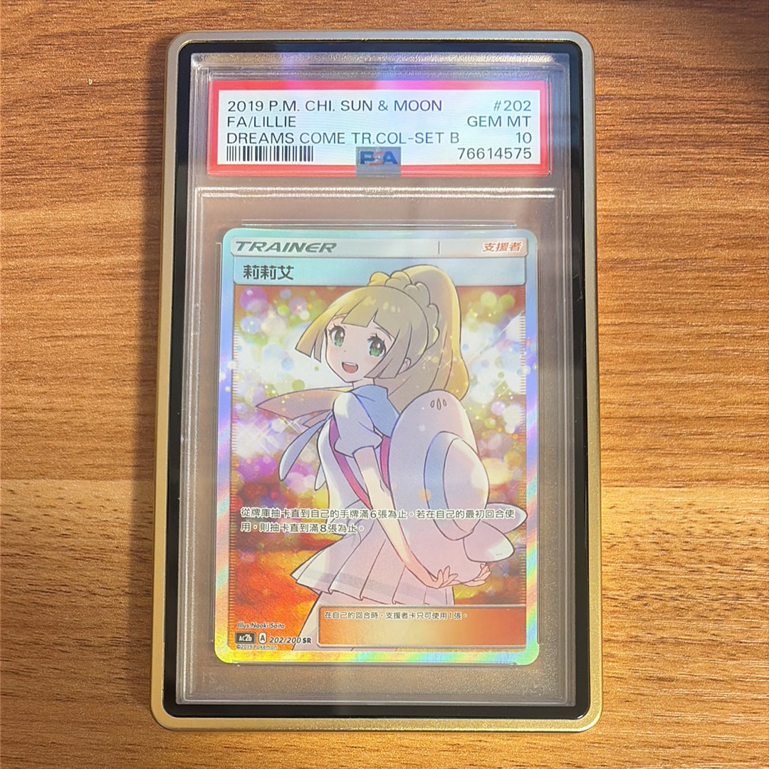 値下げ！リーリエの全力 SR SM11b ドリームリーグ 068/049 リーリエの全力 SR[SM11b 068/049](強化拡張パック「ドリームリーグ