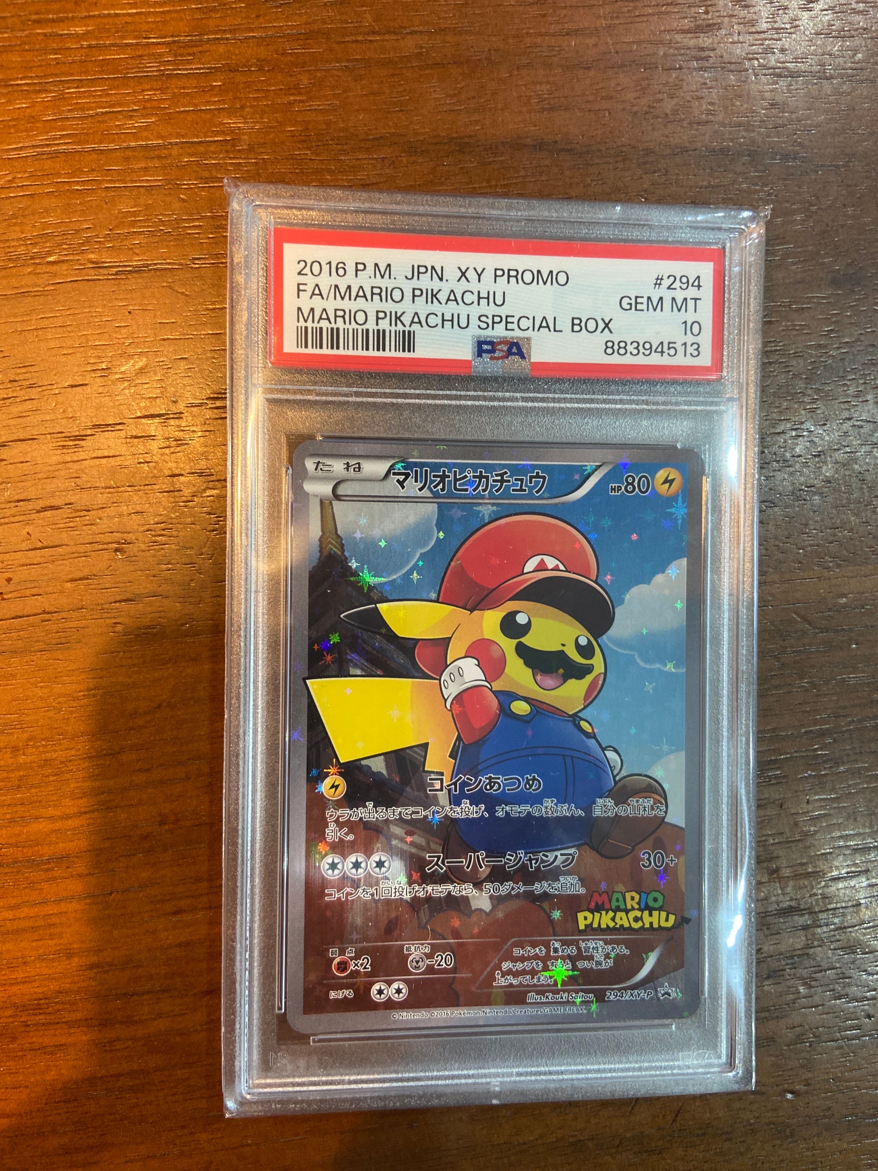 マリオピカチュウ: プロモ[XY-P 294/XY-P](プロモーションカード「XY-P」)