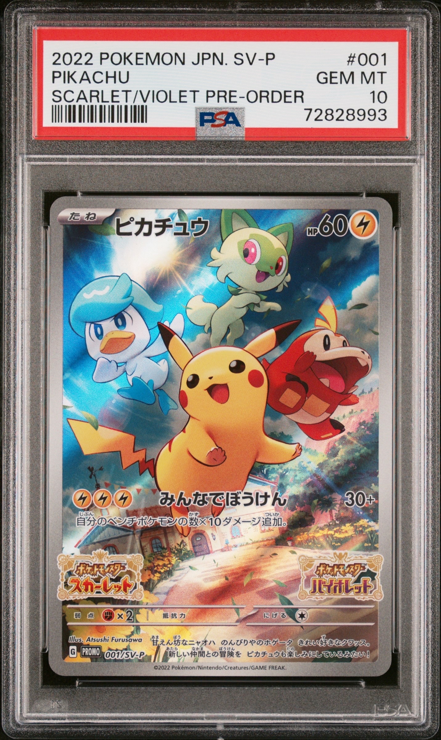PSA10】ミュウ :1ED [CP5 017/036](コンセプトパック 「幻・伝説