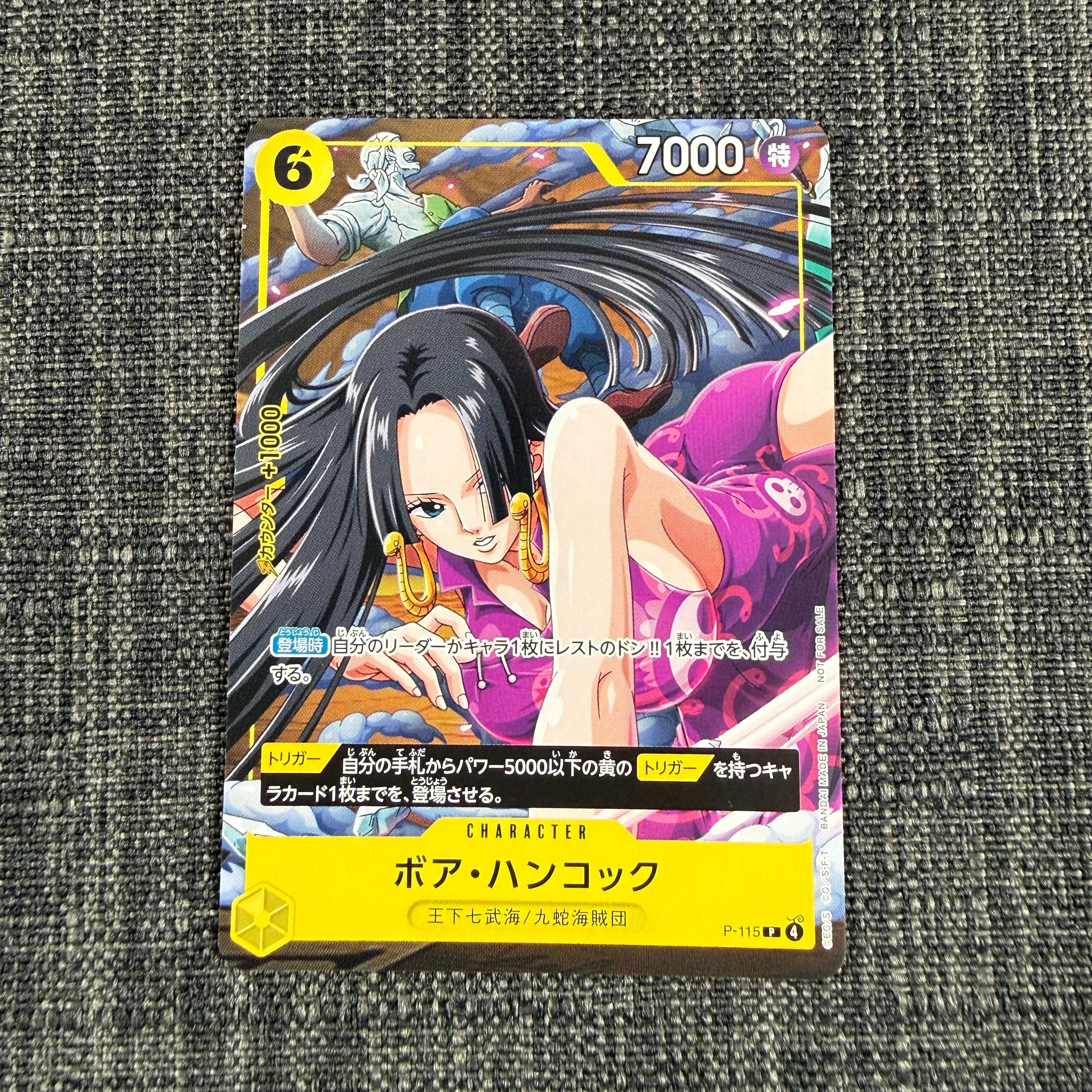 PSA10】ボア・ハンコック P [P-115](プロモーションカード「Vジャンプ