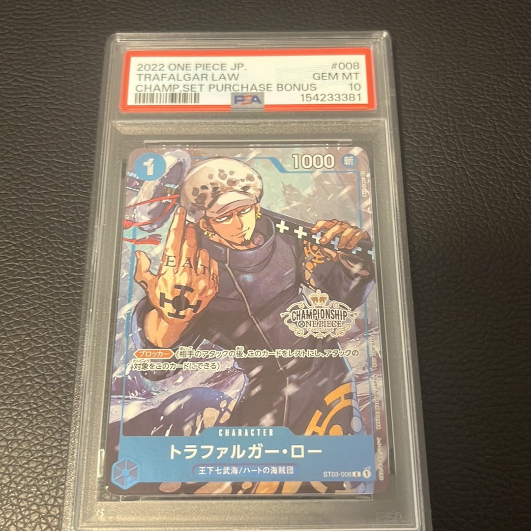 PSA10】トラファルガー・ロー [ST03-008] (チャンピオンシップセット