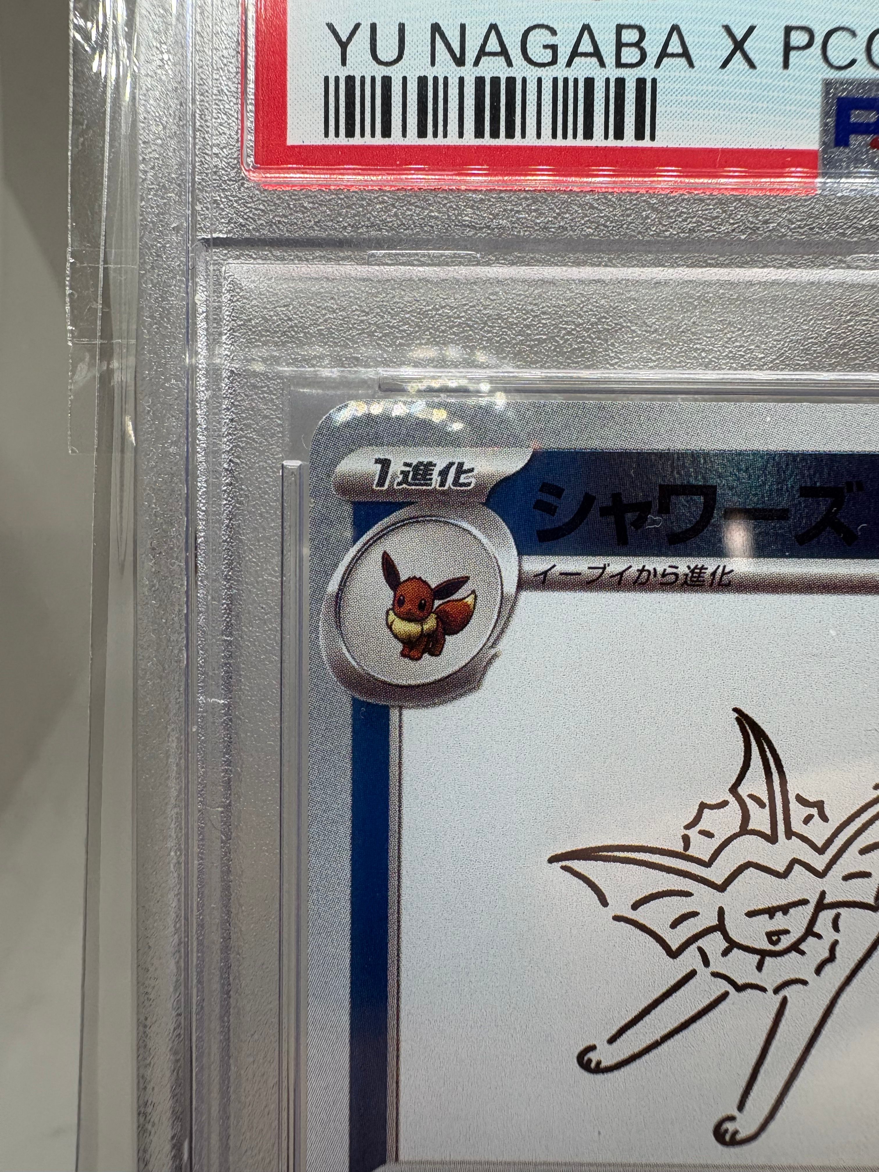 PSA 10]Vaporeon: PROMO [SV-P 063](SV-P Promotional cards「YU
