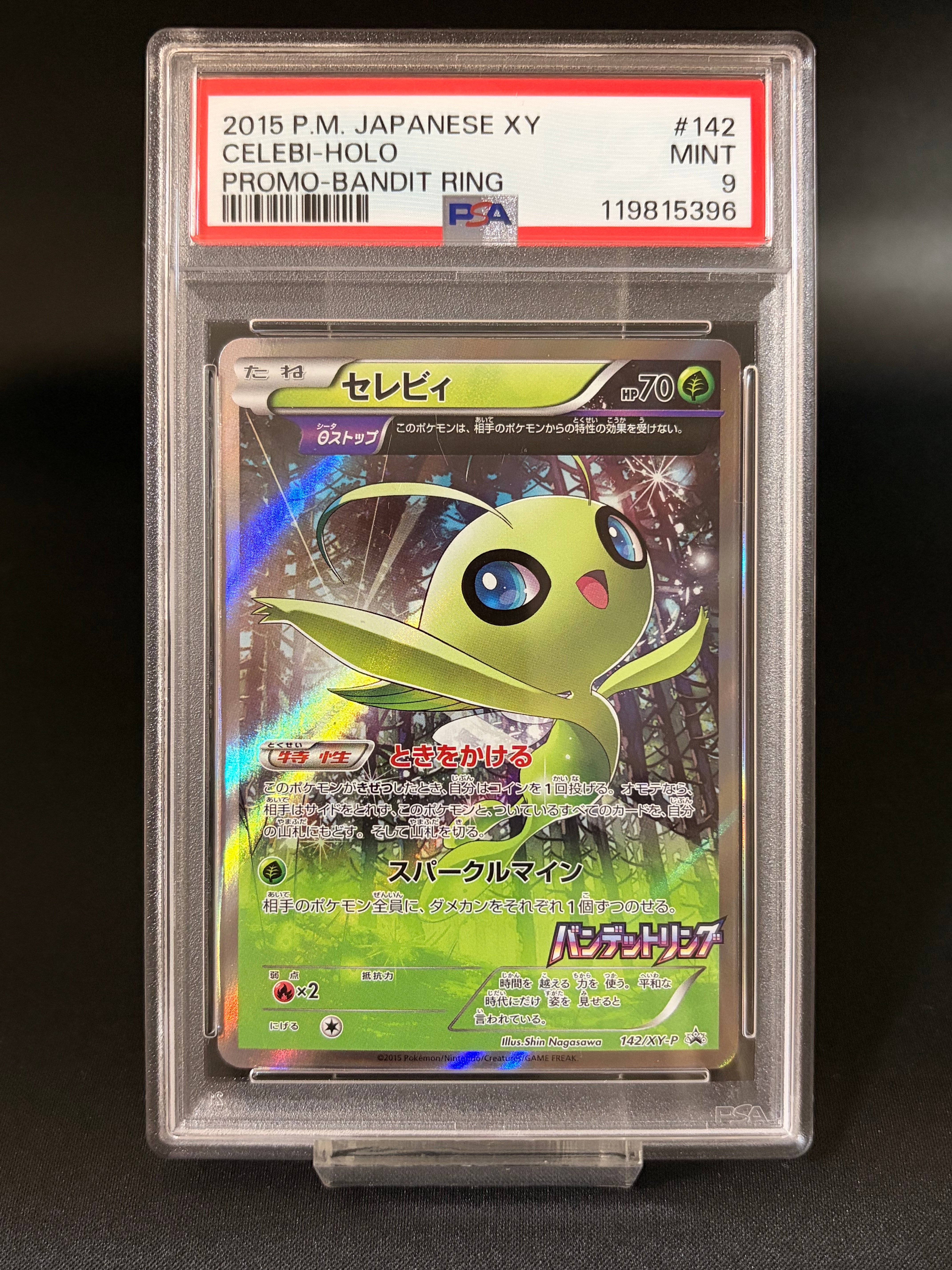 PSA10】グラードンEX [MMB 016/049](メガマスターデッキビルドBOX