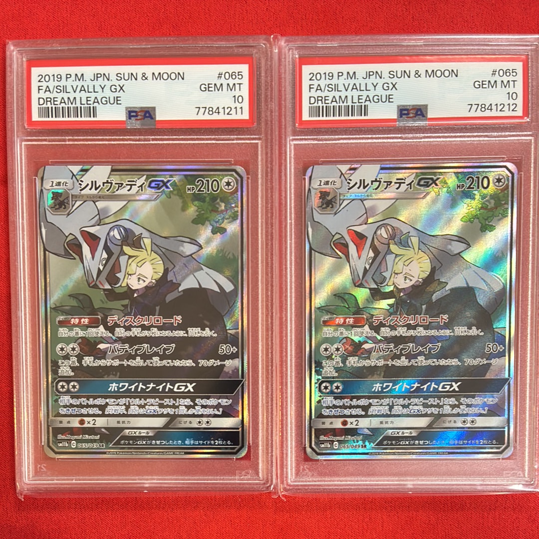 シルヴァディGX SR :SA [SM11b 065/049](強化拡張パック「ドリームリーグ」)