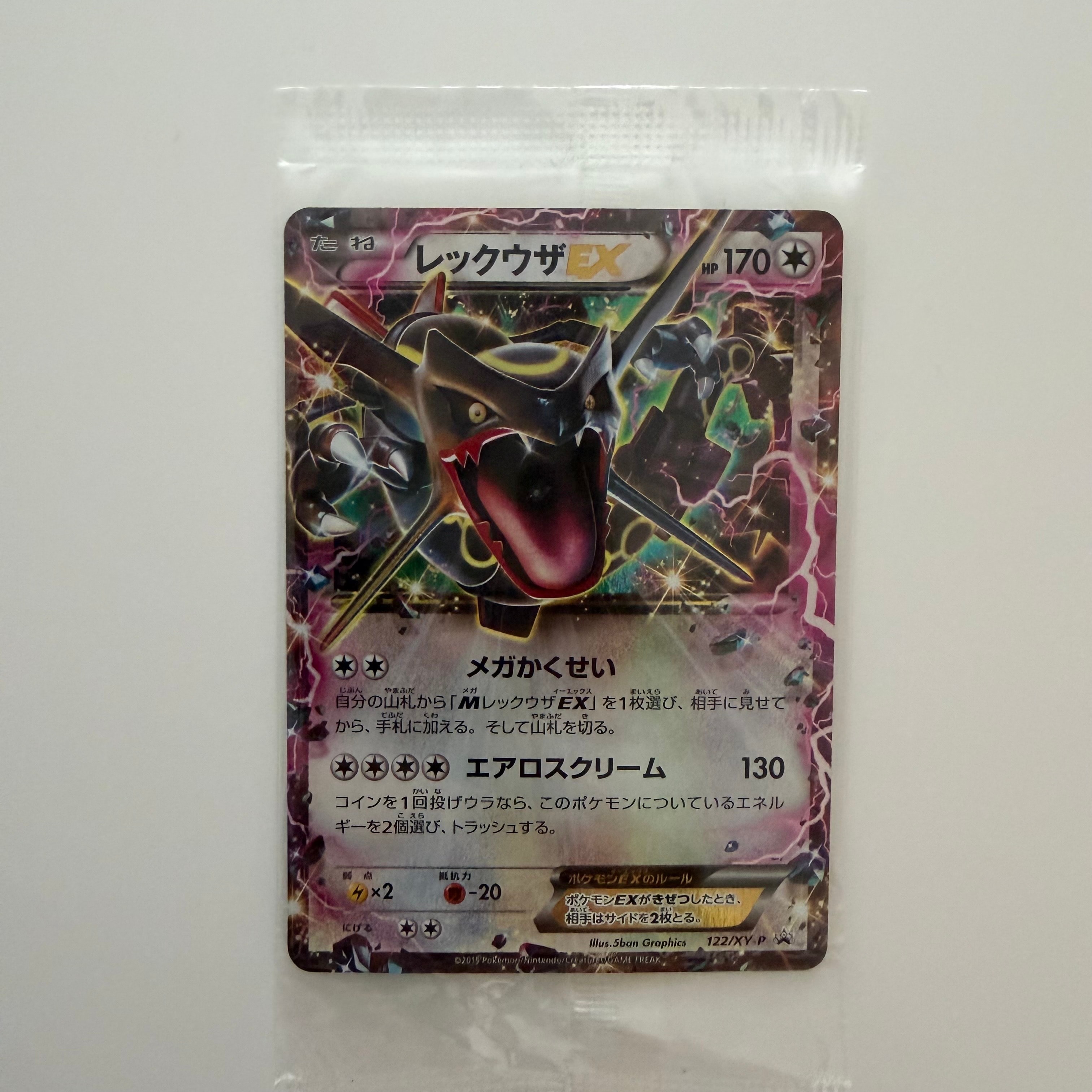 シキジカ AR [SV5M 073/071](拡張パック「サイバージャッジ」)の新品