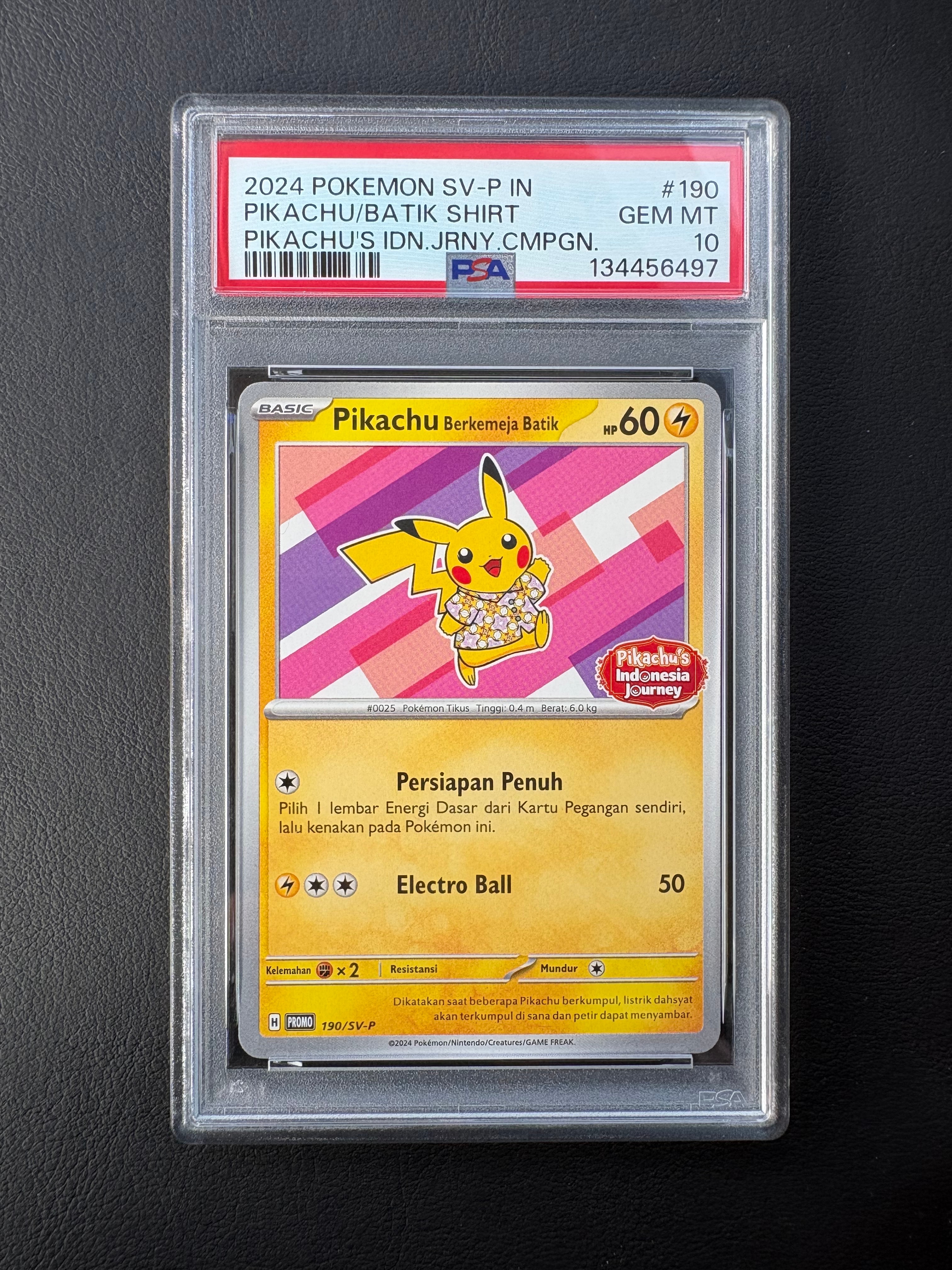 バティックシャツを着たピカチュウ (フラワーピカチュウ柄) P [SV-P