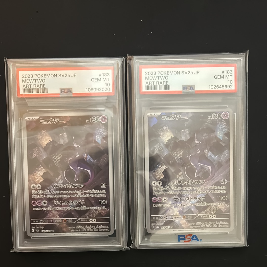 ミュウツー AR[SV2a 183/165](強化拡張パック「ポケモンカード151」)