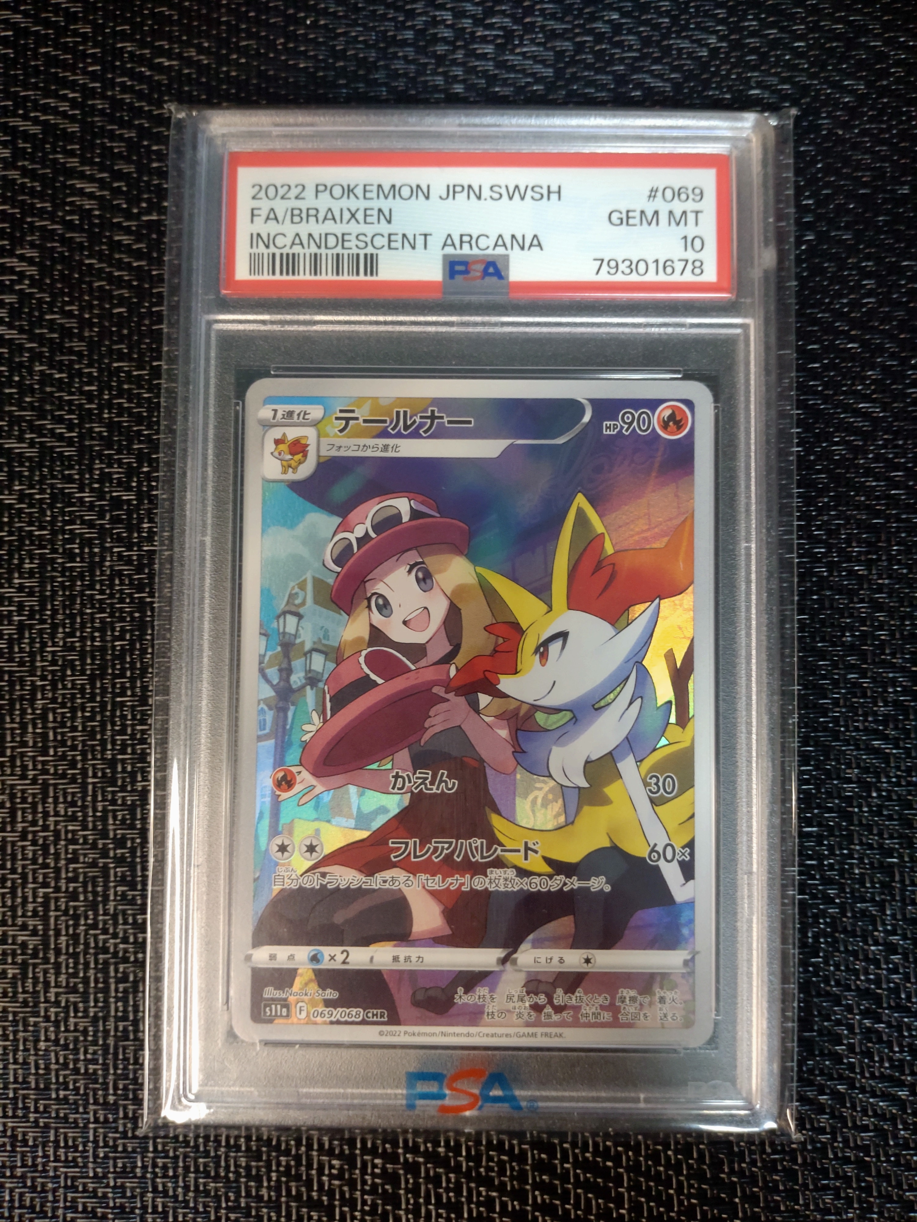 PSA10】ピカチュウ: プロモ[S-P 227](プロモーションカード 「ポケモン