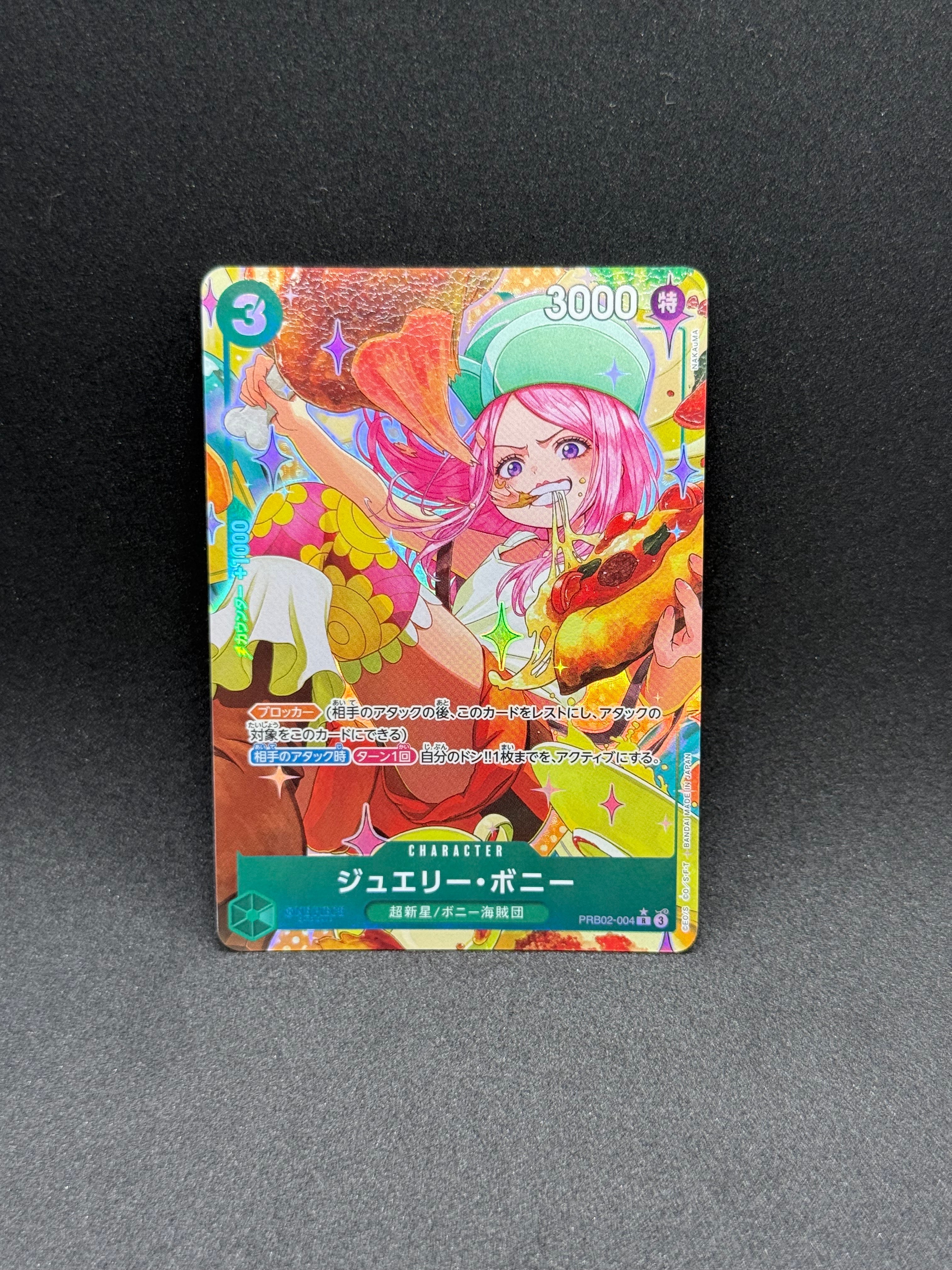 ジュエリー・ボニー R-P [PRB02-004](プレミアムブースター「ONE PIECE