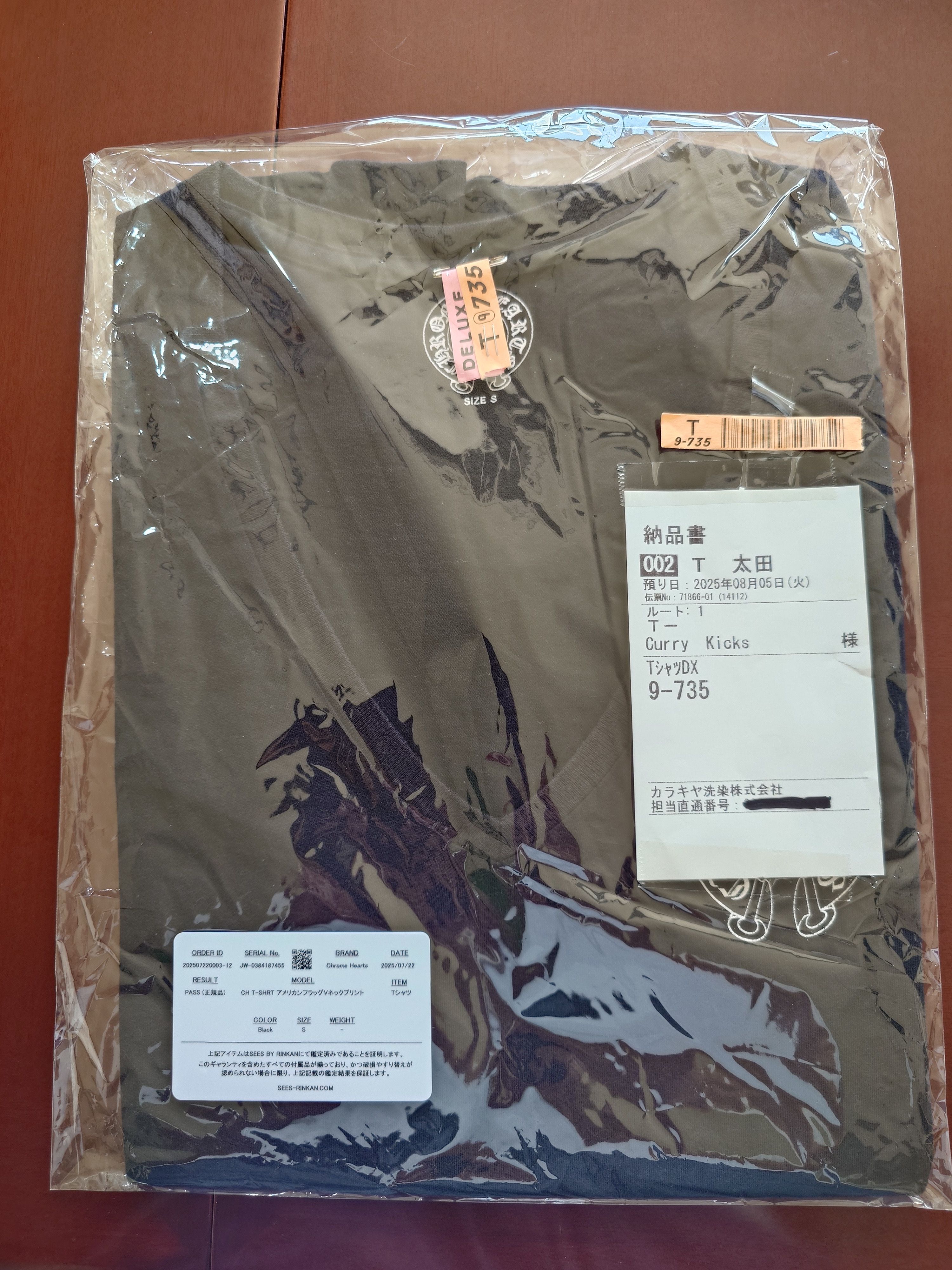 Chrome Hearts American Flag Back Print V-Neck T-Shirt "Black/Red/Blue"