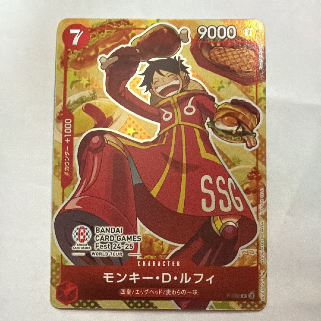 モンキー・D・ルフィ P [P-080](プロモーションカード「BANDAI CARD