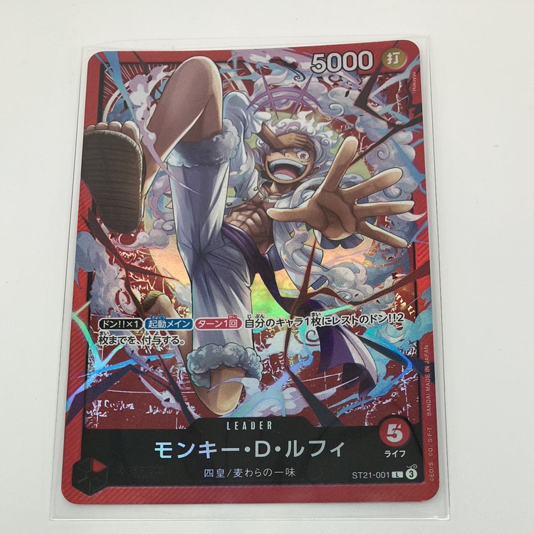 PSA10】モンキー・D・ルフィ L [ST21-001](リミテッドカード