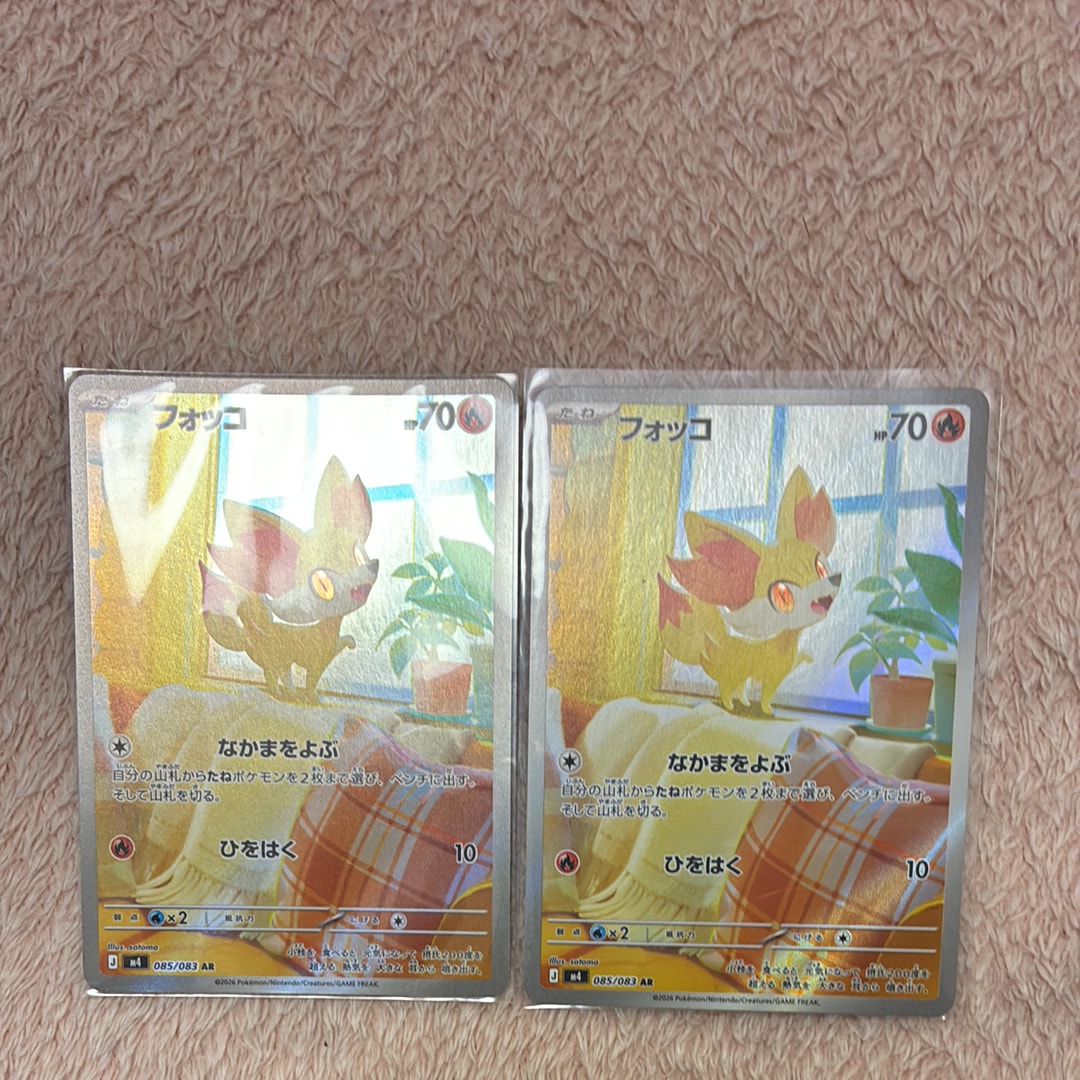 フォッコ AR [M4 085/083](拡張パック「ニンジャスピナー」)